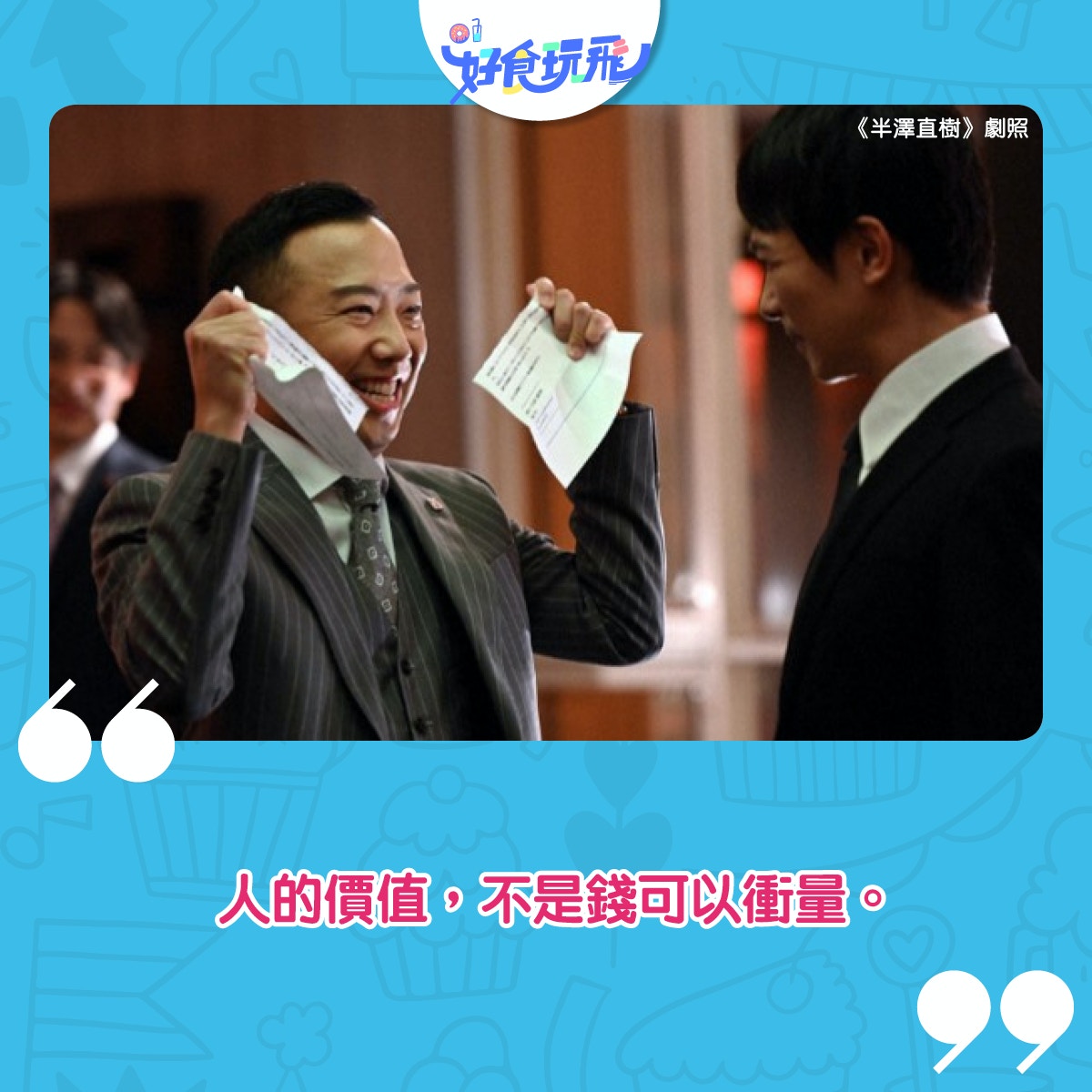 [圖]