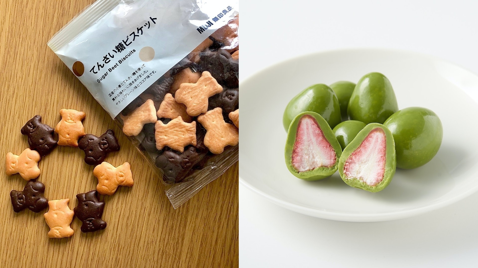 MUJI|小熊餅乾、抹茶朱古力士多啤梨 日本無印良品必買零食10選 MUJI|小熊餅乾、抹茶朱古力士多啤梨 日本無印良品必買零食10選