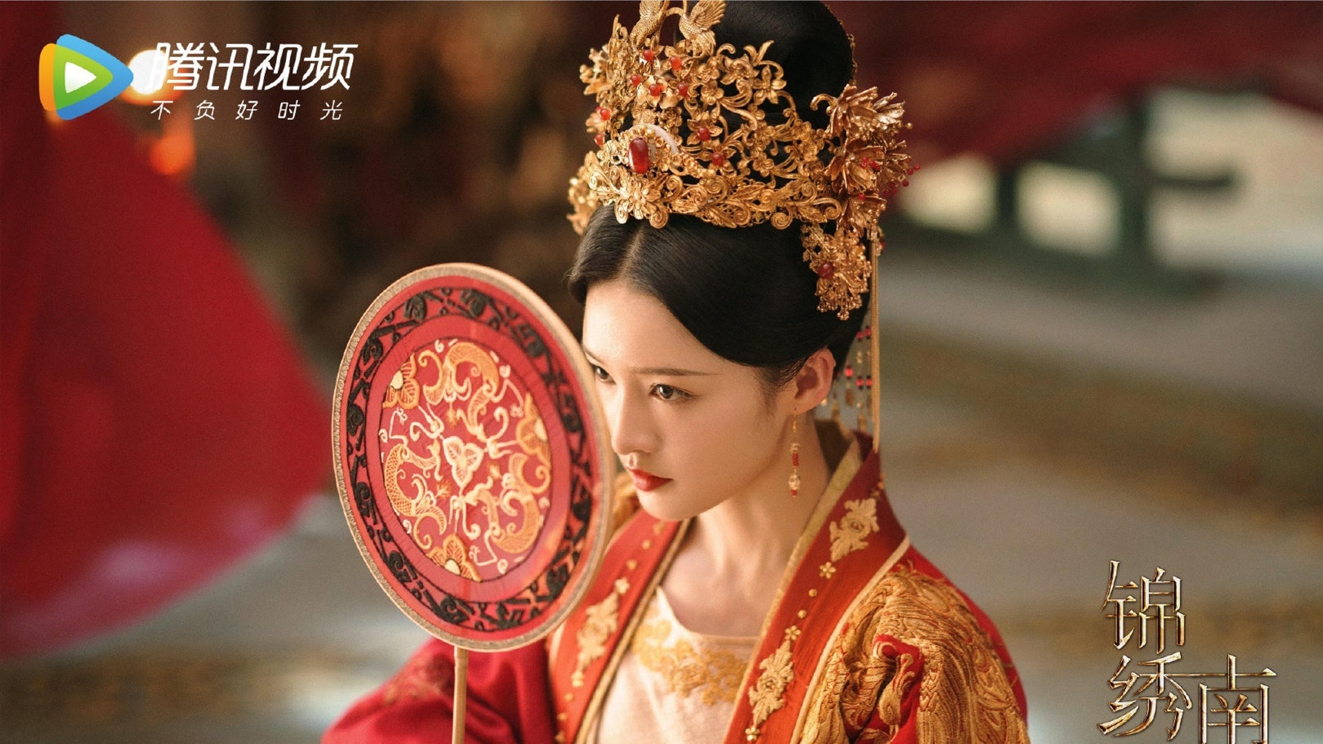 李沁的演技獲得不少認可 。(《錦繡南歌》微博圖片) 李沁的演技獲得不少認可 。(《錦繡南歌》微博圖片)
