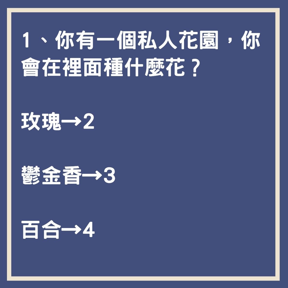 你要上位該丟掉哪些包袱（香港01製圖）