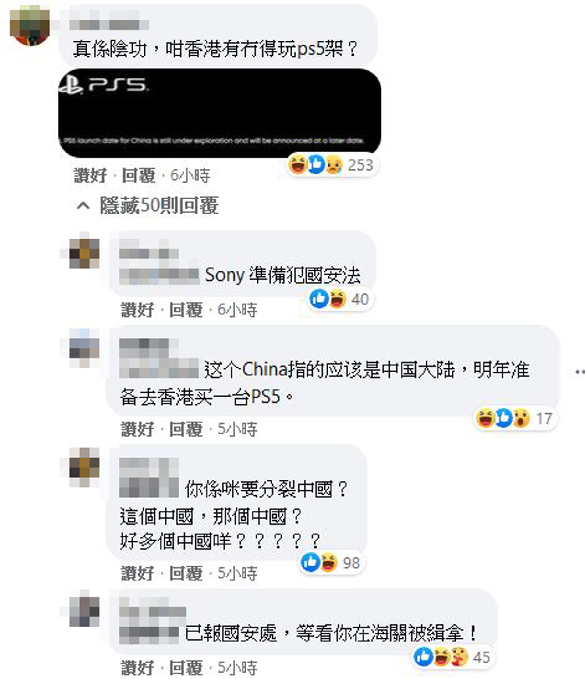 (Facebook) (Facebook)