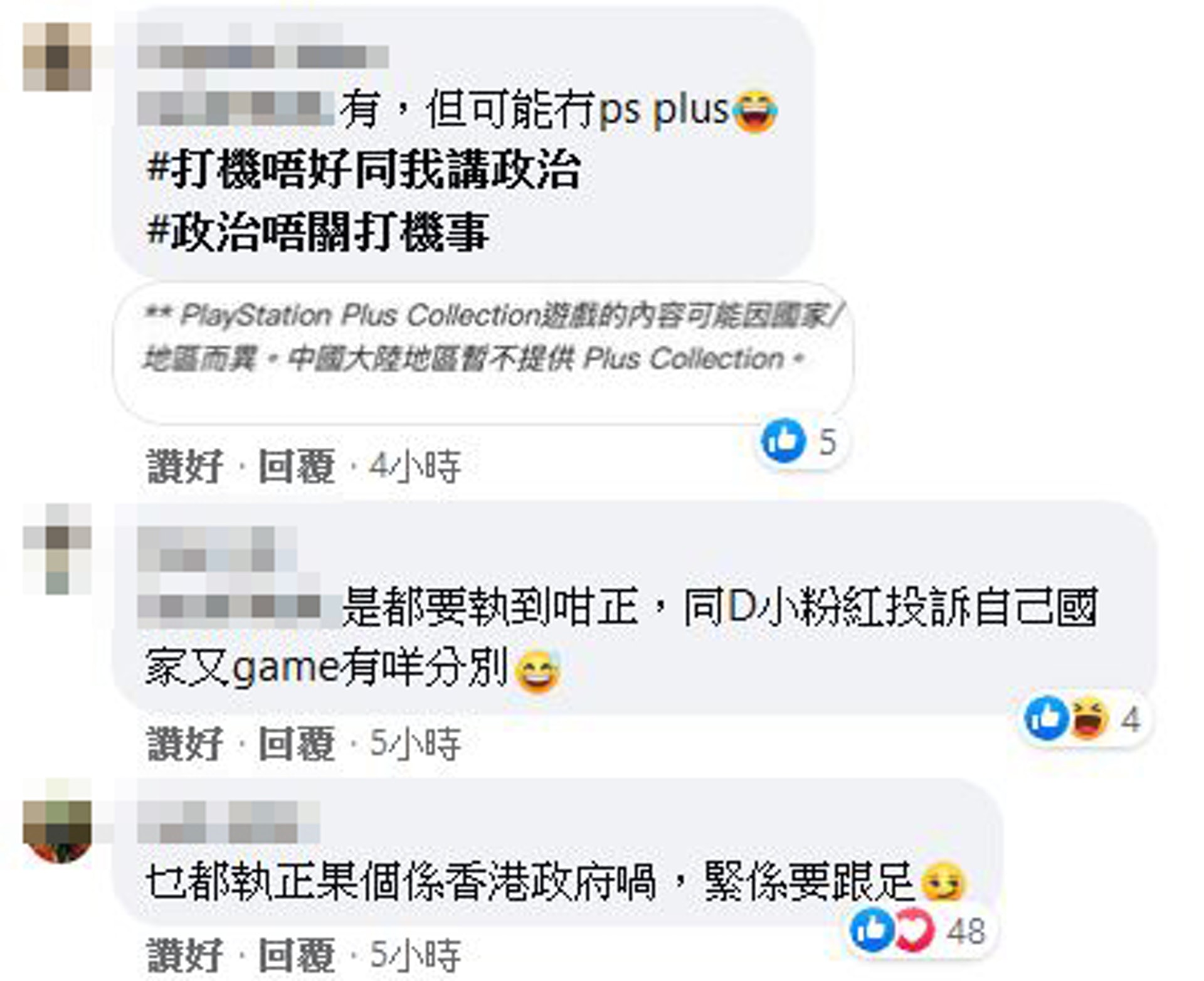 (Facebook) (Facebook)