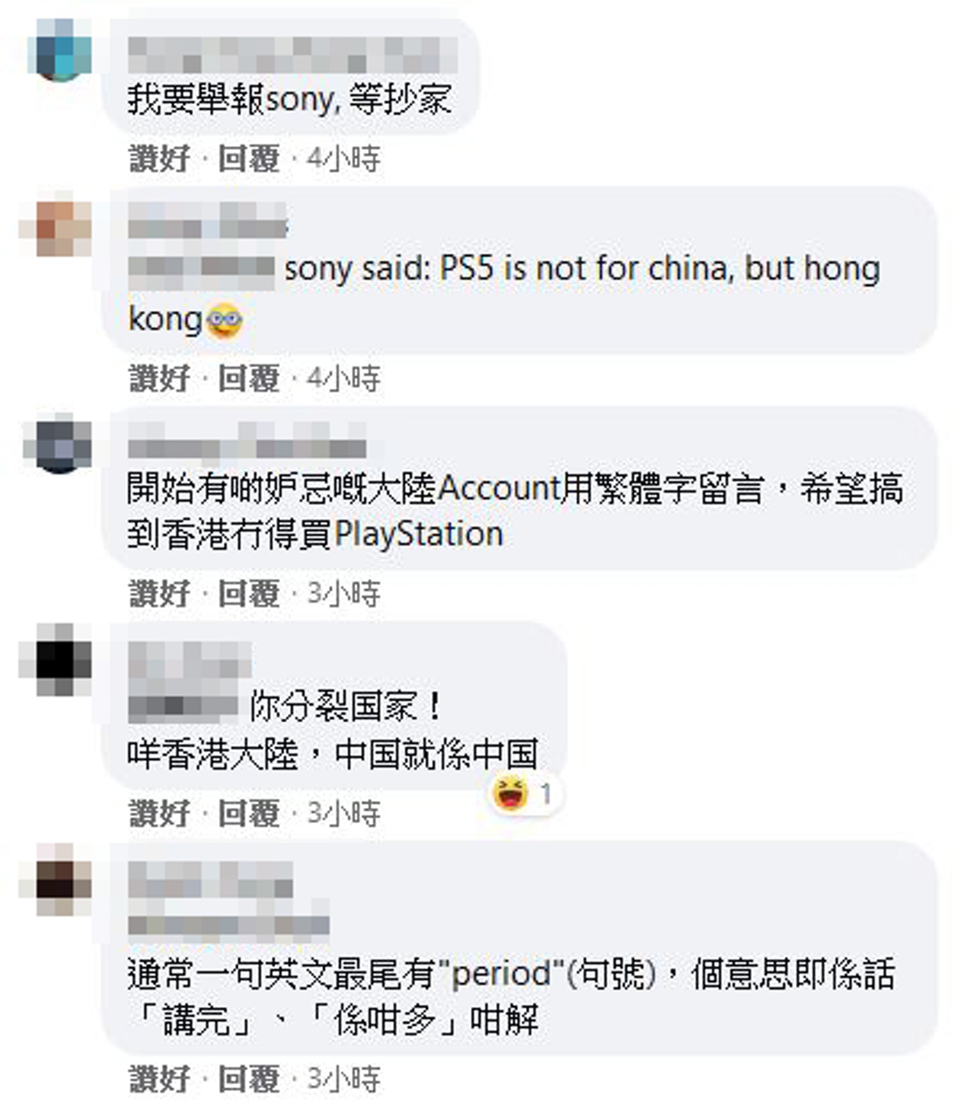 (Facebook) (Facebook)