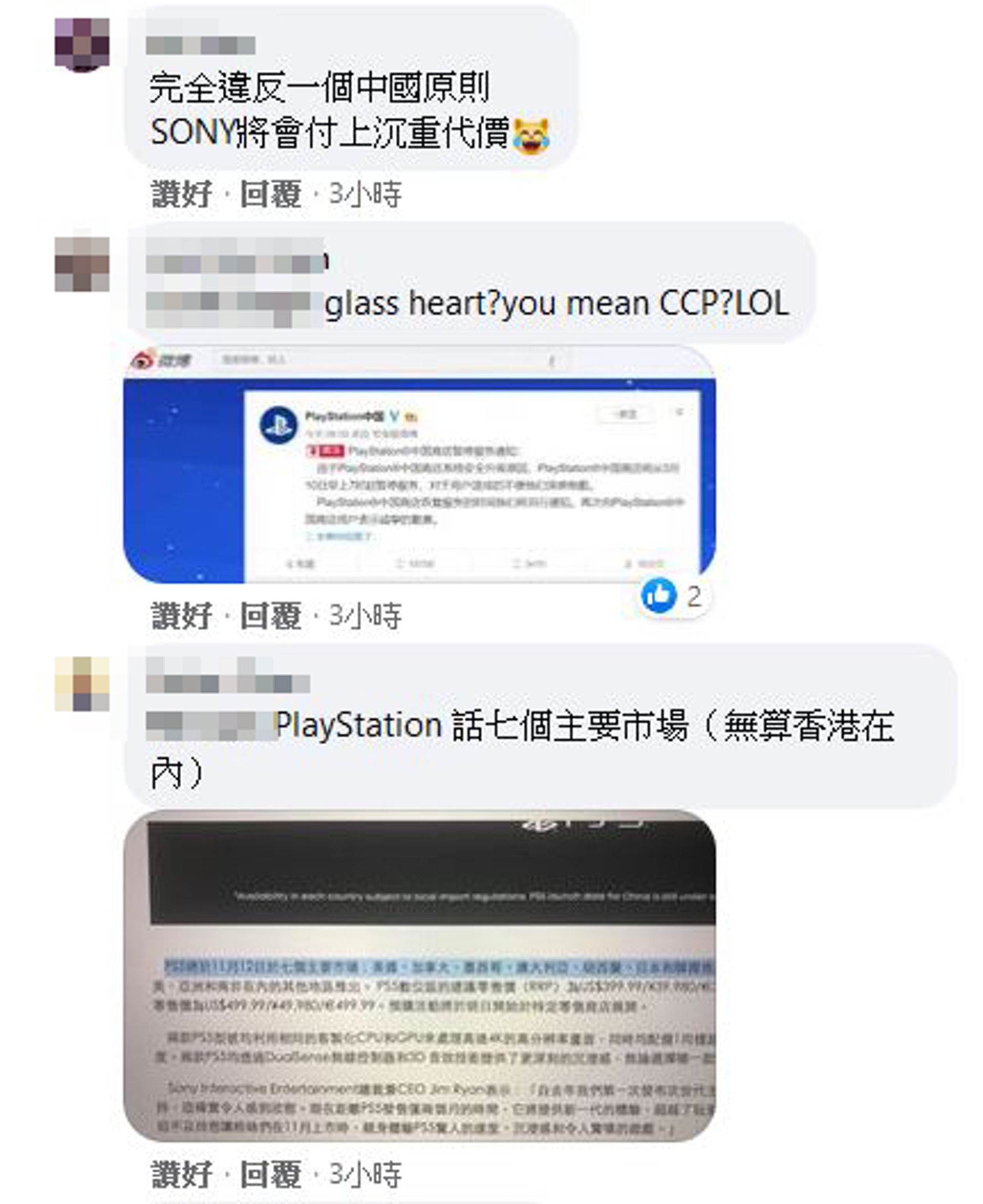 (Facebook) (Facebook)