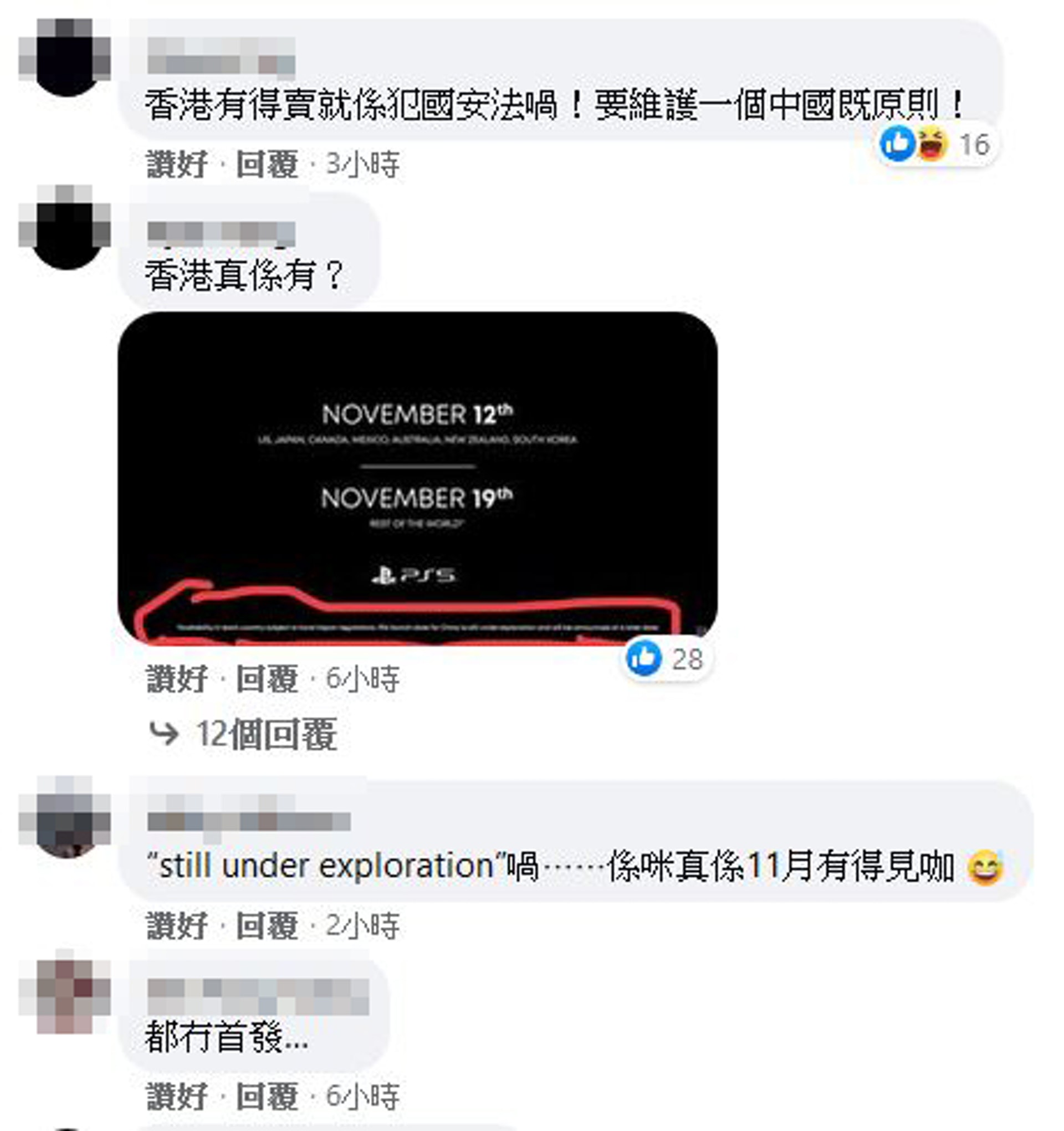 (Facebook) (Facebook)