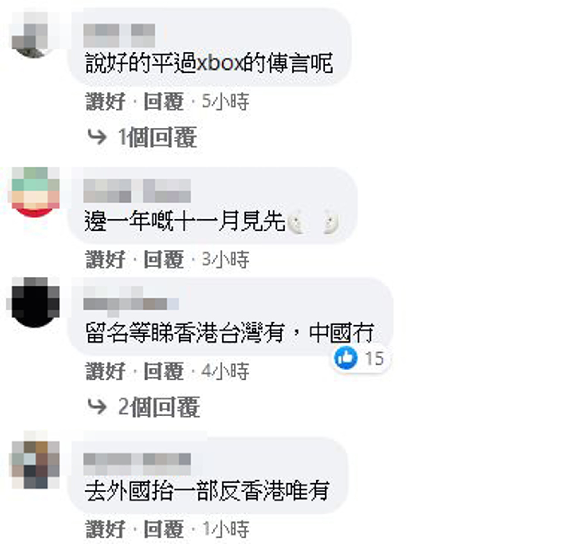 (Facebook) (Facebook)