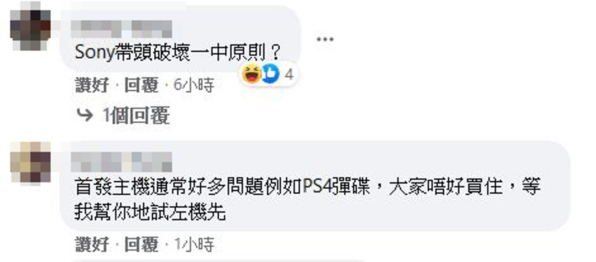 (Facebook) (Facebook)