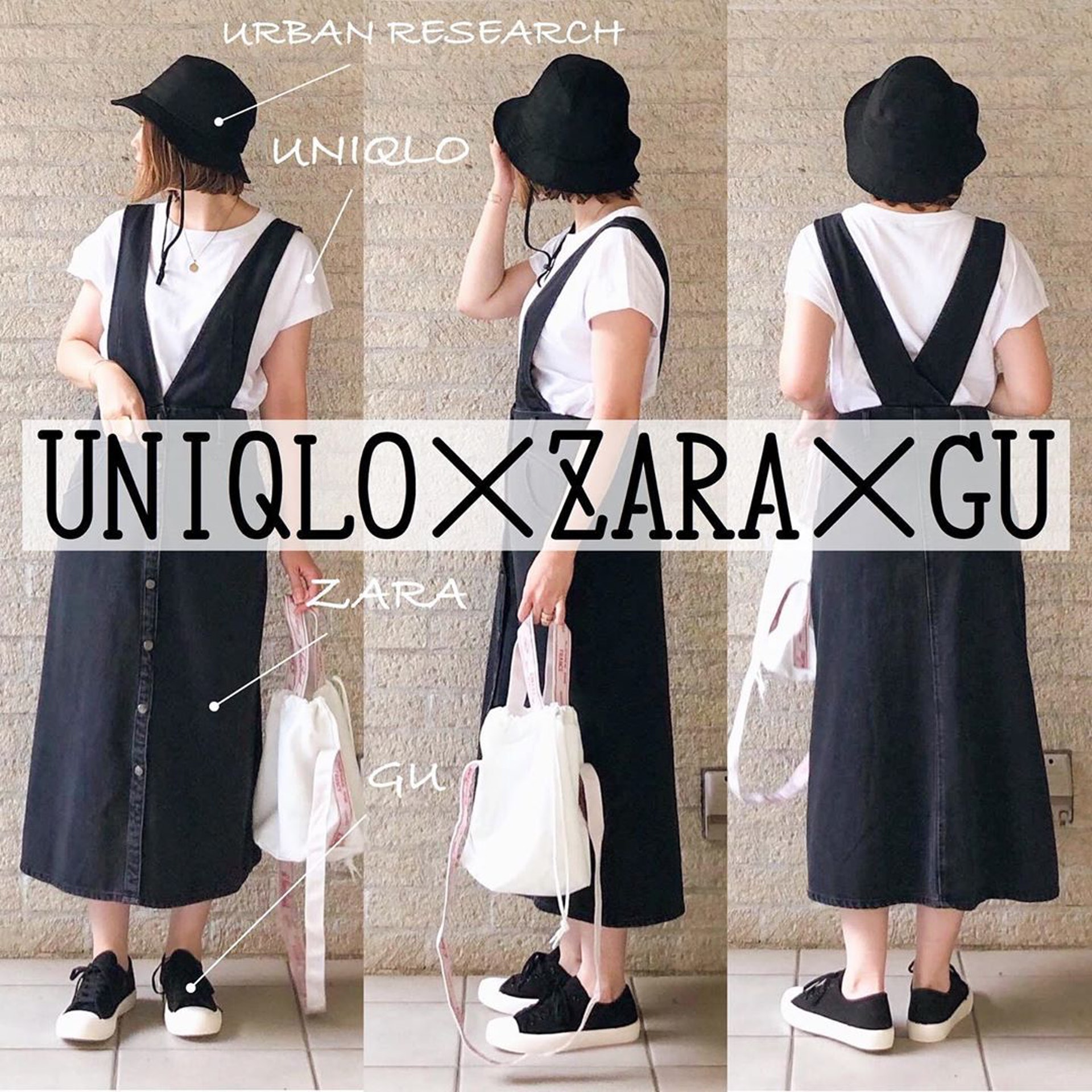【凍齡穿搭】來自Uniqlo、Zara、GU等，多嘗試不同設計的吊帶裙。（nanapanda517@instagram）