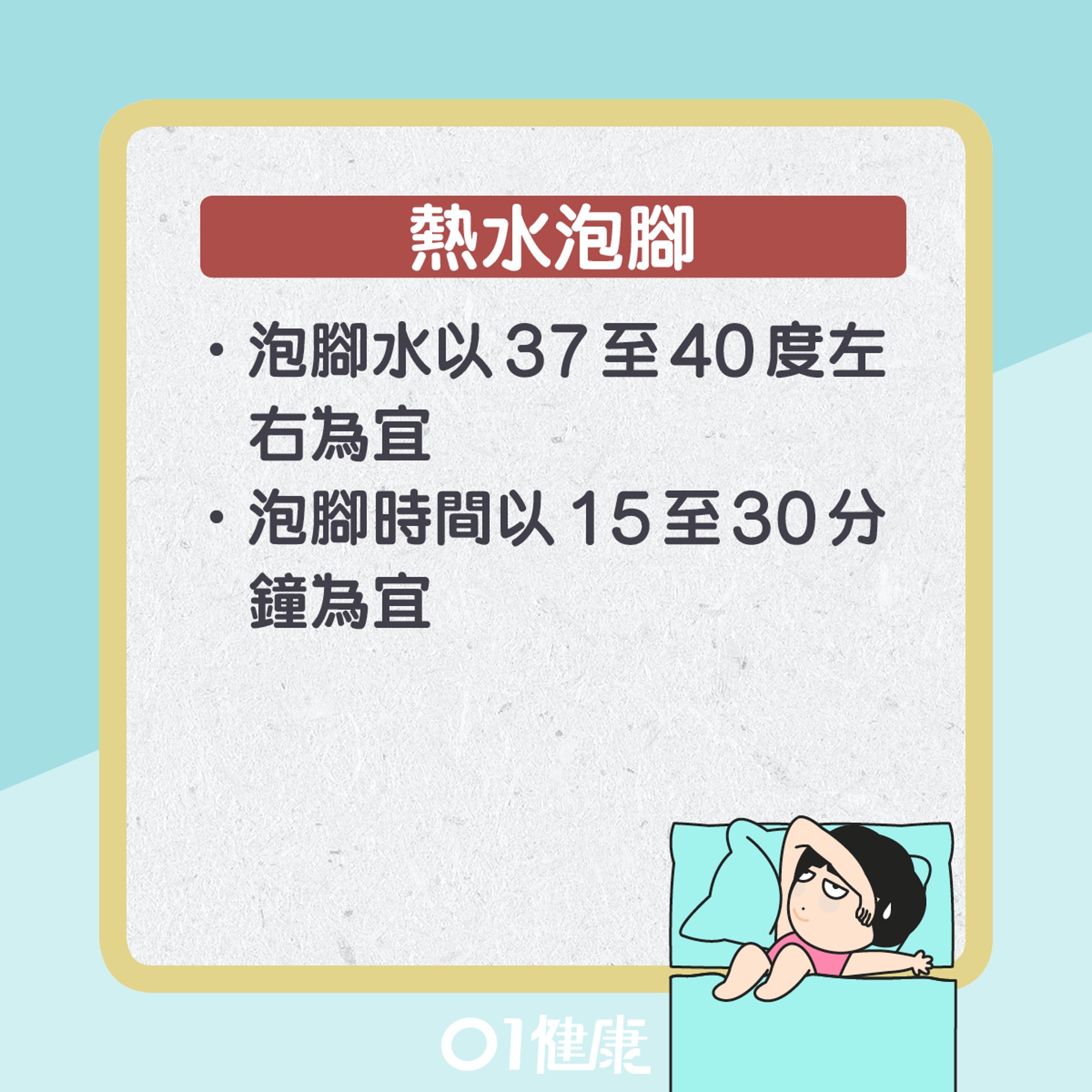 養腎的8個方法(01製圖) 養腎的8個方法(01製圖)