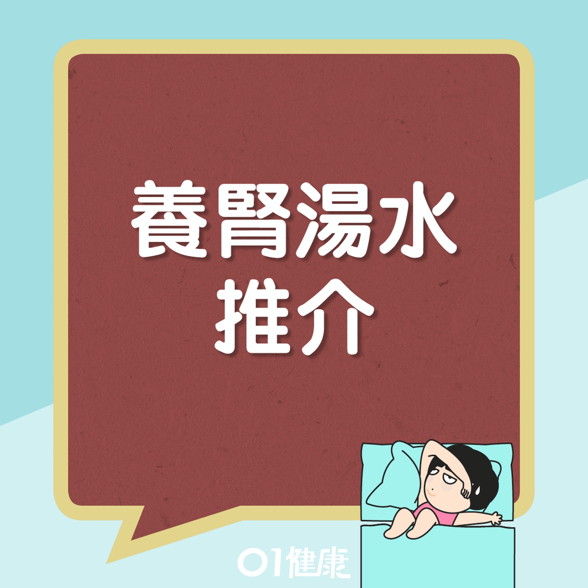 板栗煲雞湯(01製圖) 板栗煲雞湯(01製圖)