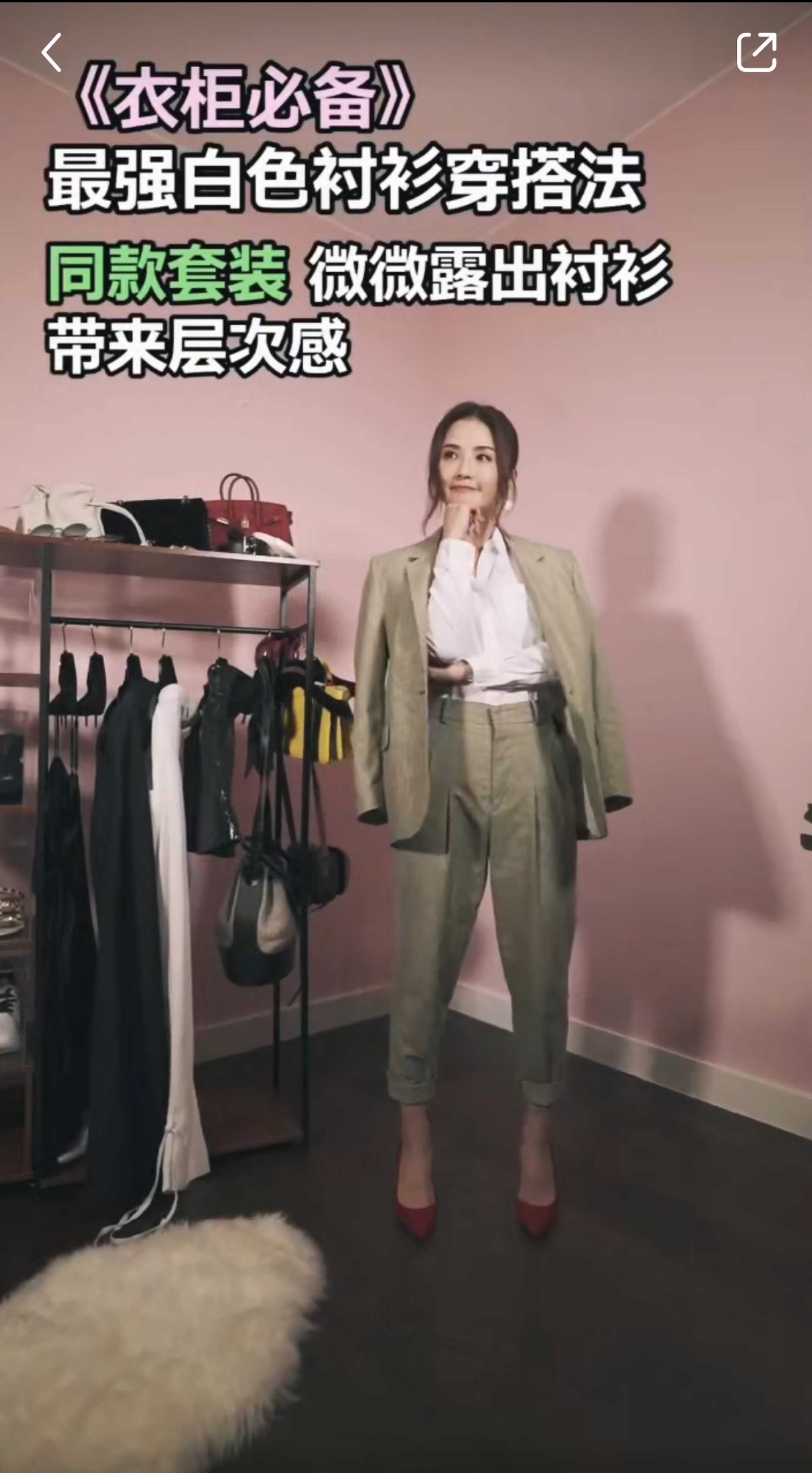 一向對時裝甚有研究的阿Sa就教大家「最強白色襯衫穿搭法」。(影片截圖) 一向對時裝甚有研究的阿Sa就教大家「最強白色襯衫穿搭法」。(影片截圖)
