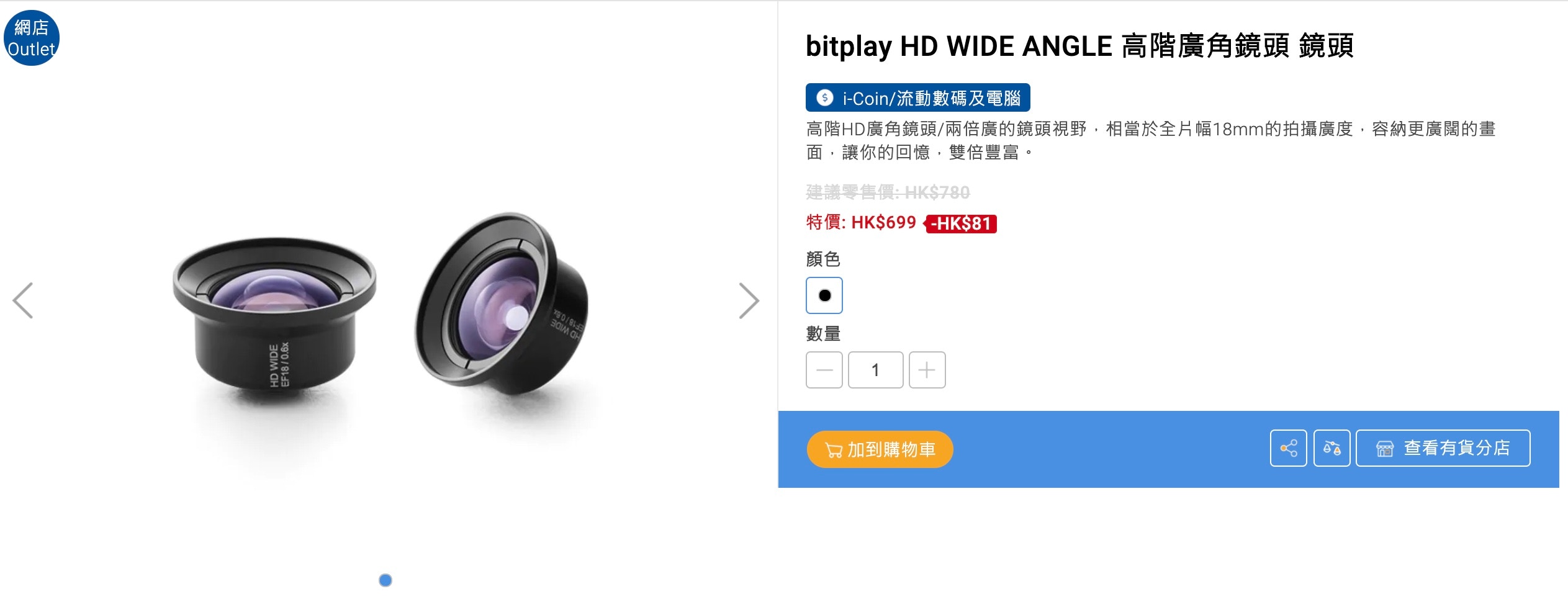 豐澤 Avita網店80款數碼產品劈價lg家電 Razer電競機抵買推介 香港01 數碼生活