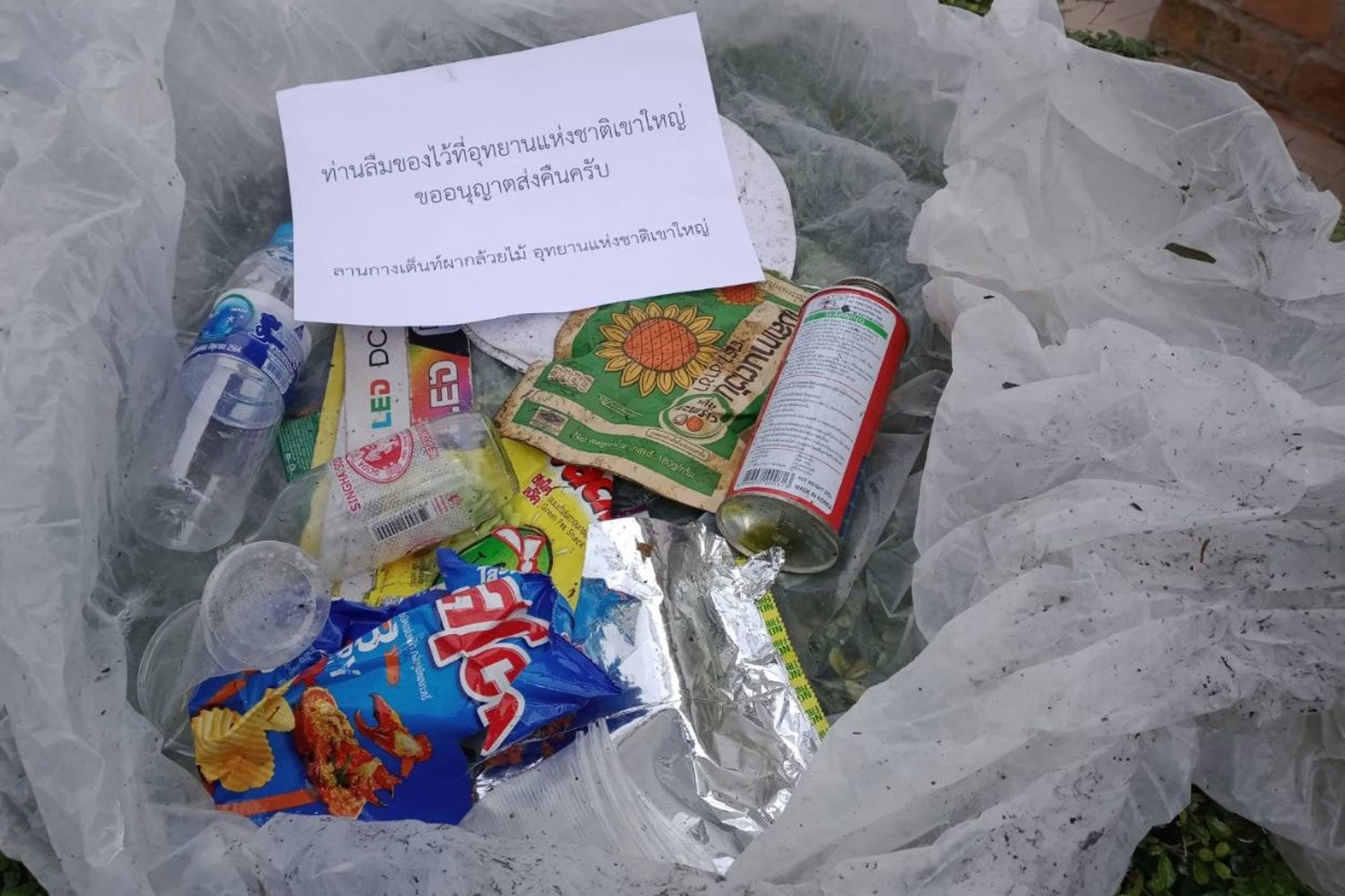 泰國政府為了提醒大家要遵守及愛護環境,決定以寄送方式,把執來的垃圾重新包裝好,再寄回曾使用帳篷的人士。(facebook專頁「Top Warawut」圖片) 泰國政府為了提醒大家要遵守及愛護環境,決定以寄送方式,把執來的垃圾重新包裝好,再寄回曾使用帳篷的人士。(facebook專頁「Top Warawut」圖片)