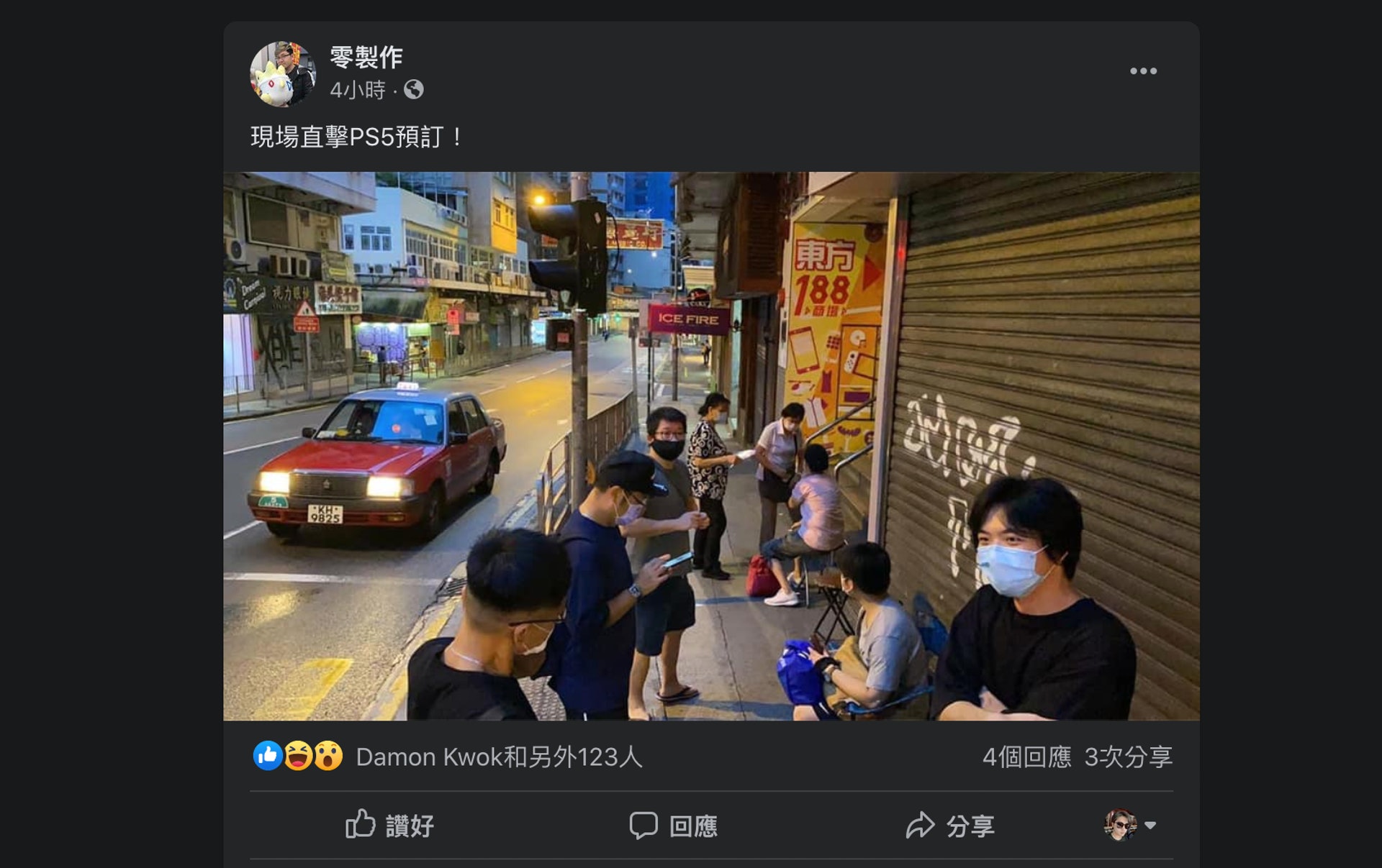 香港各處有 PlaySation 授權店的商場門外都出現排隊人龍,圖為灣仔東方 188 門外、今晨 6 時情況(圖片為《零製作》授權使用) 香港各處有 PlaySation 授權店的商場門外都出現排隊人龍,圖為灣仔東方 188 門外、今晨 6 時情況(圖片為《零製作》授權使用)