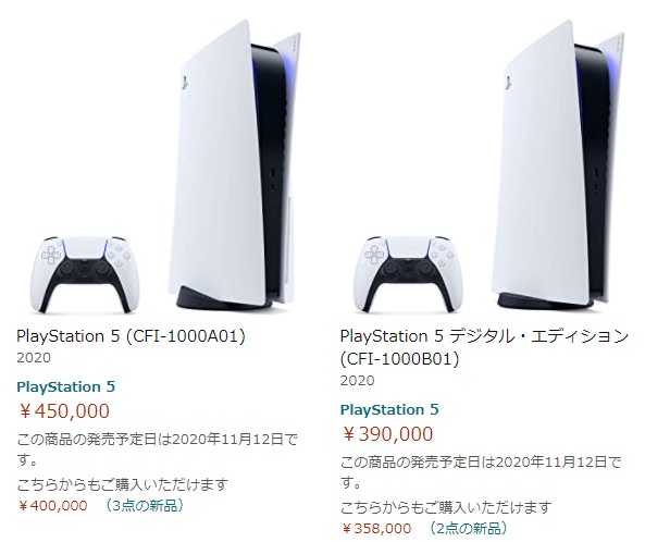 PS5一出全球瘋炒日本Amazon炒至30萬日圓成交ebay一樣炒到癲