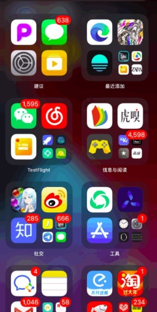 Ios 14 30種新功能檢閱盤點主頁小工具外其他實用功能值得升級 香港01 實用教學