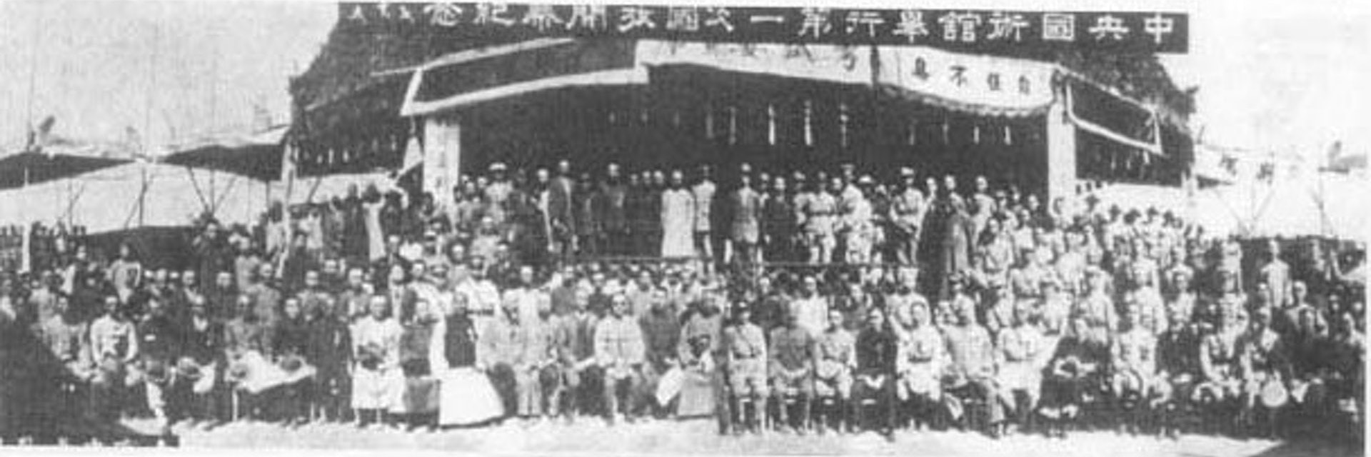 南京中央國術館第一屆全國國術國考,圖片擷取自http://bit.ly/2B3fJ9G 南京中央國術館第一屆全國國術國考,圖片擷取自http://bit.ly/2B3fJ9G