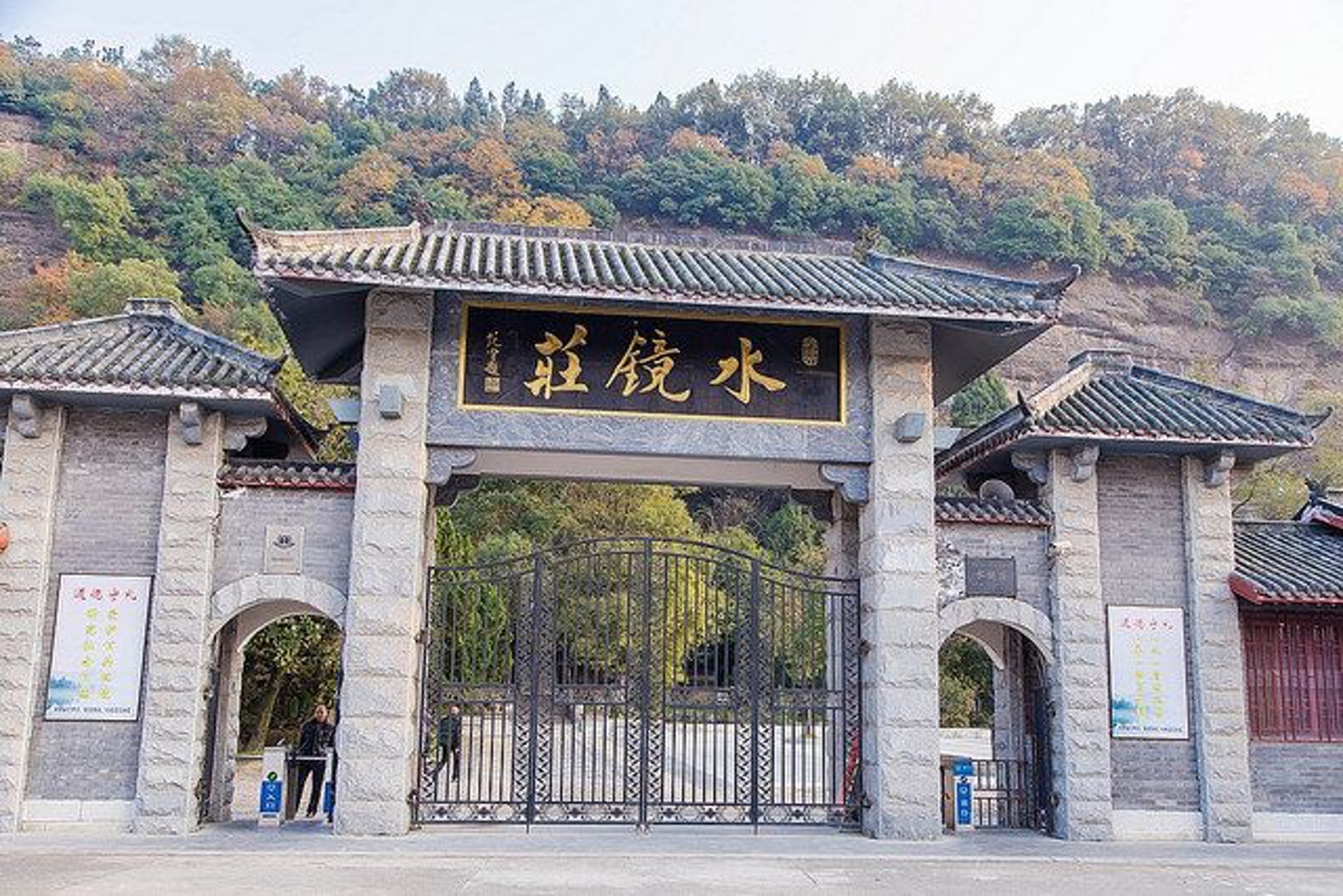 水鏡莊 司馬徽隱居地具重大歷史意義連三國故事都因其而起 香港01 旅遊 水鏡莊 司馬徽隱居地具重大歷史意義連三國故事都因其而起 香港01 旅遊