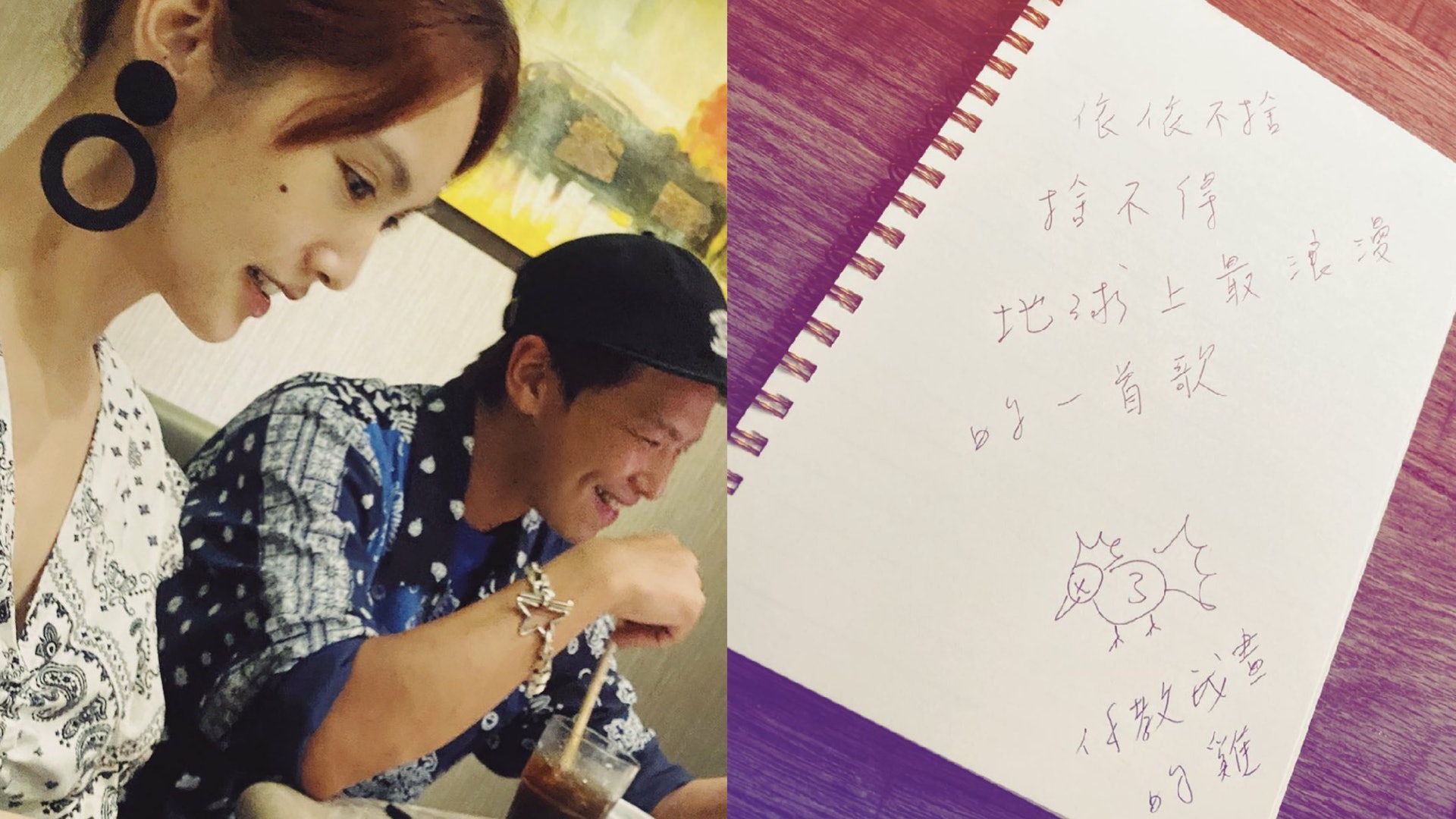 小鬼逝世|楊丞琳借歌詞抒發對亡友思念:依依不捨,捨不得 小鬼逝世|楊丞琳借歌詞抒發對亡友思念:依依不捨,捨不得