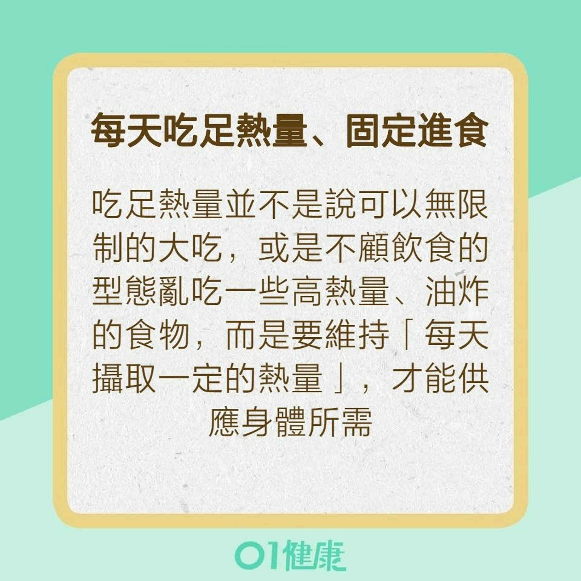 改善3大生活習慣遠離胰臟癌（01製圖）