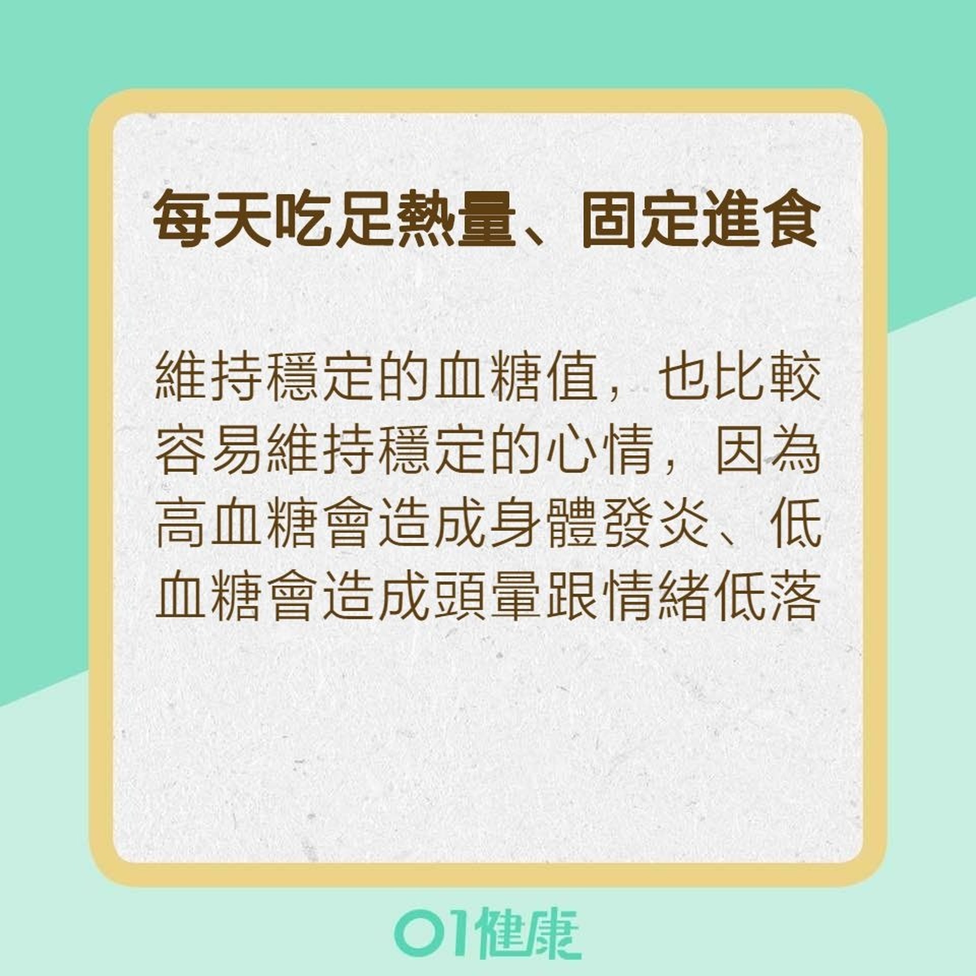 改善3大生活習慣遠離胰臟癌（01製圖）