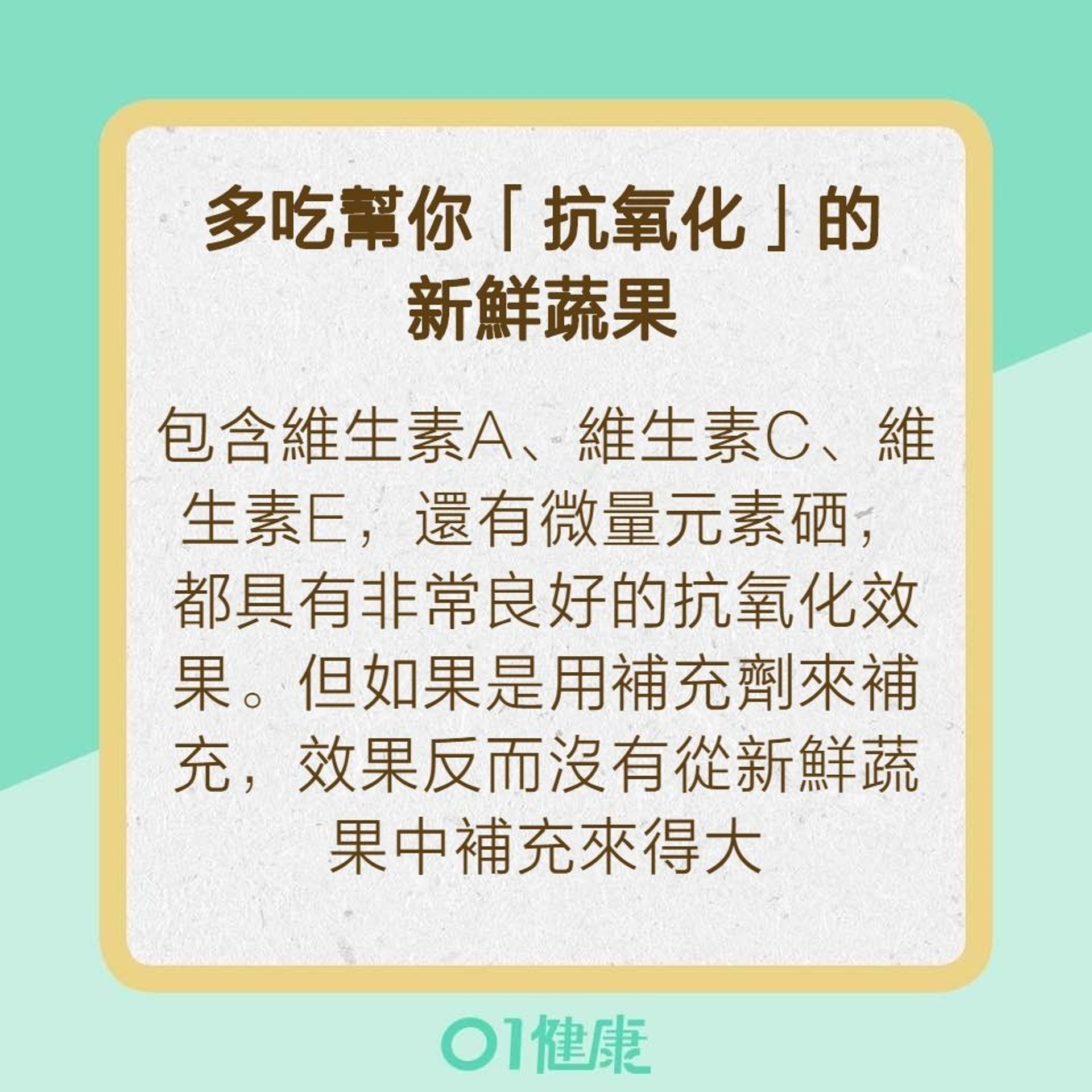 改善3大生活習慣遠離胰臟癌（01製圖）