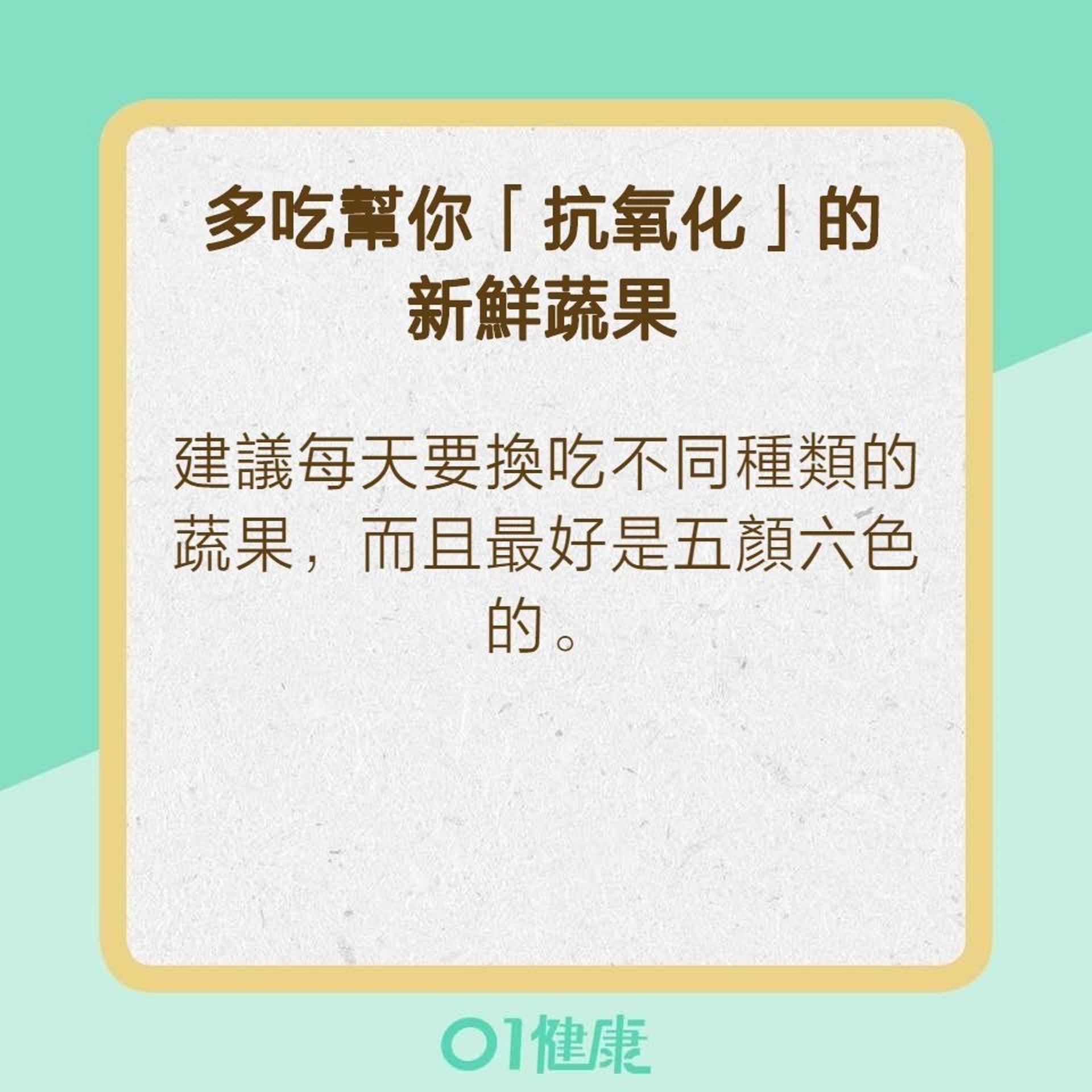 改善3大生活習慣遠離胰臟癌（01製圖）