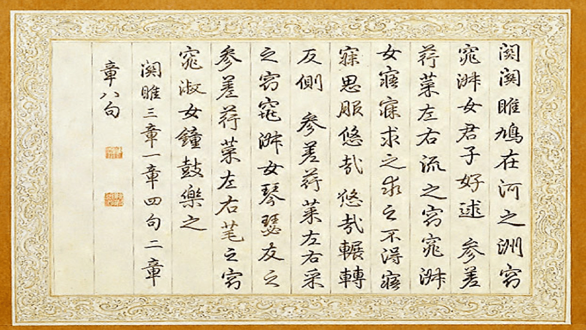 新文化運動後 詩經 古史問題討論胡適曾以社會學角度闡釋詩 新文化運動後 詩經 古史問題討論胡適曾以社會學角度闡釋詩