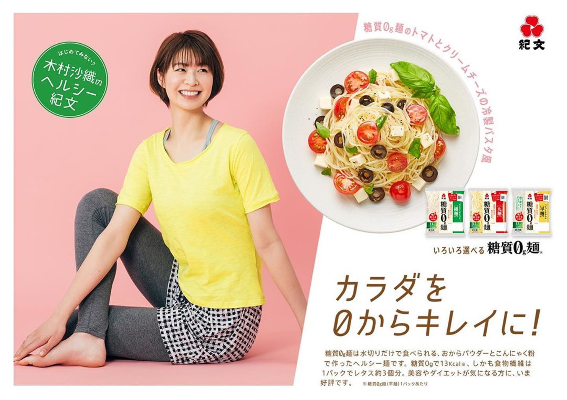 日本185cm高前排球女神木村沙織變網紅超陽光笑容魅力更勝當年 香港01 熱爆話題