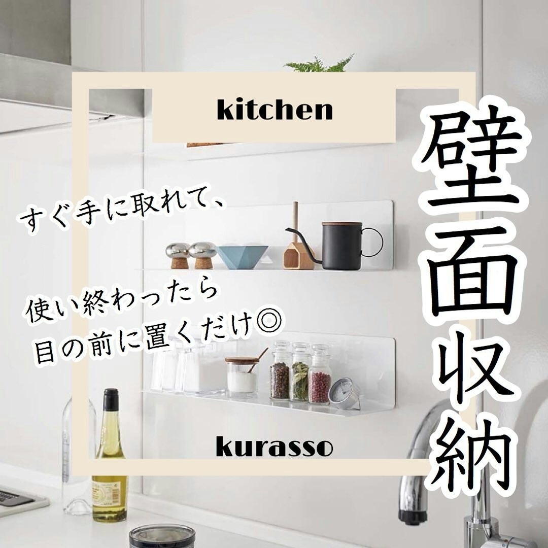 日本另類 壁面收納 吸41 1萬粉絲善用雪櫃側廚房輕鬆變整齊