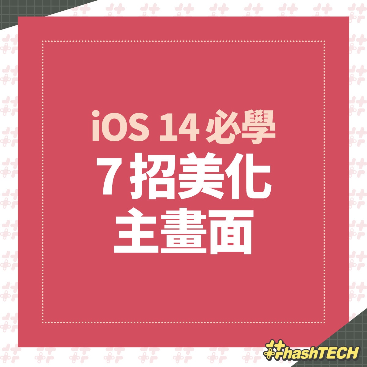 角落生物農場 易上手女生最愛 炸豬扒超治癒抽蛋過關秒上癮 香港01 遊戲動漫