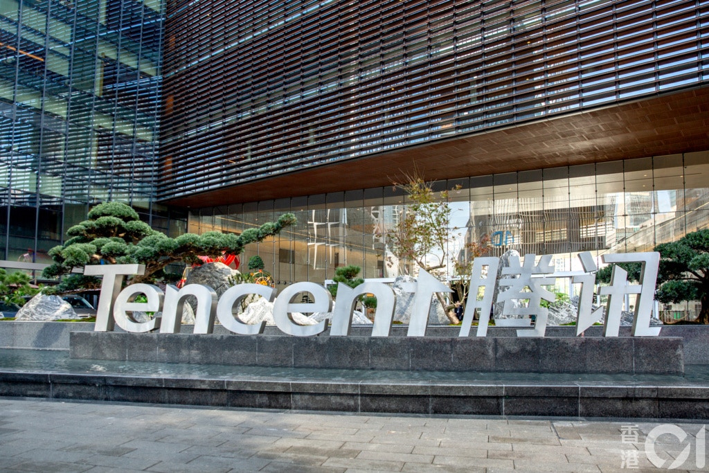 騰訊投資1000億一舉兩得展示共同富裕可得1分 共同富裕 騰訊投資1000億一舉兩得展示共同富裕可得1分 共同富裕