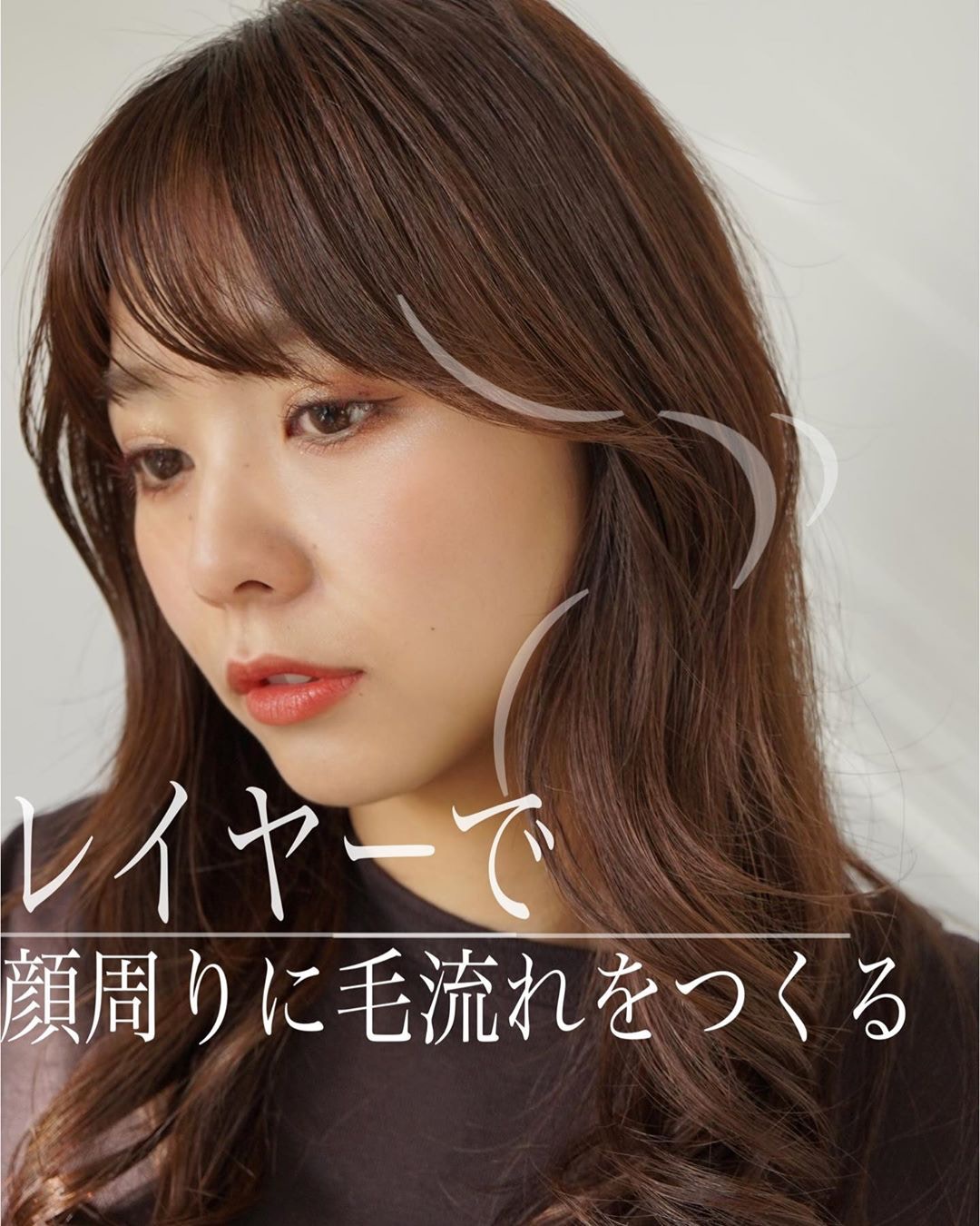 日本髮型師 小顔魔法 吸10 8萬粉絲小臉瀏海不剪髮也修飾輪廓