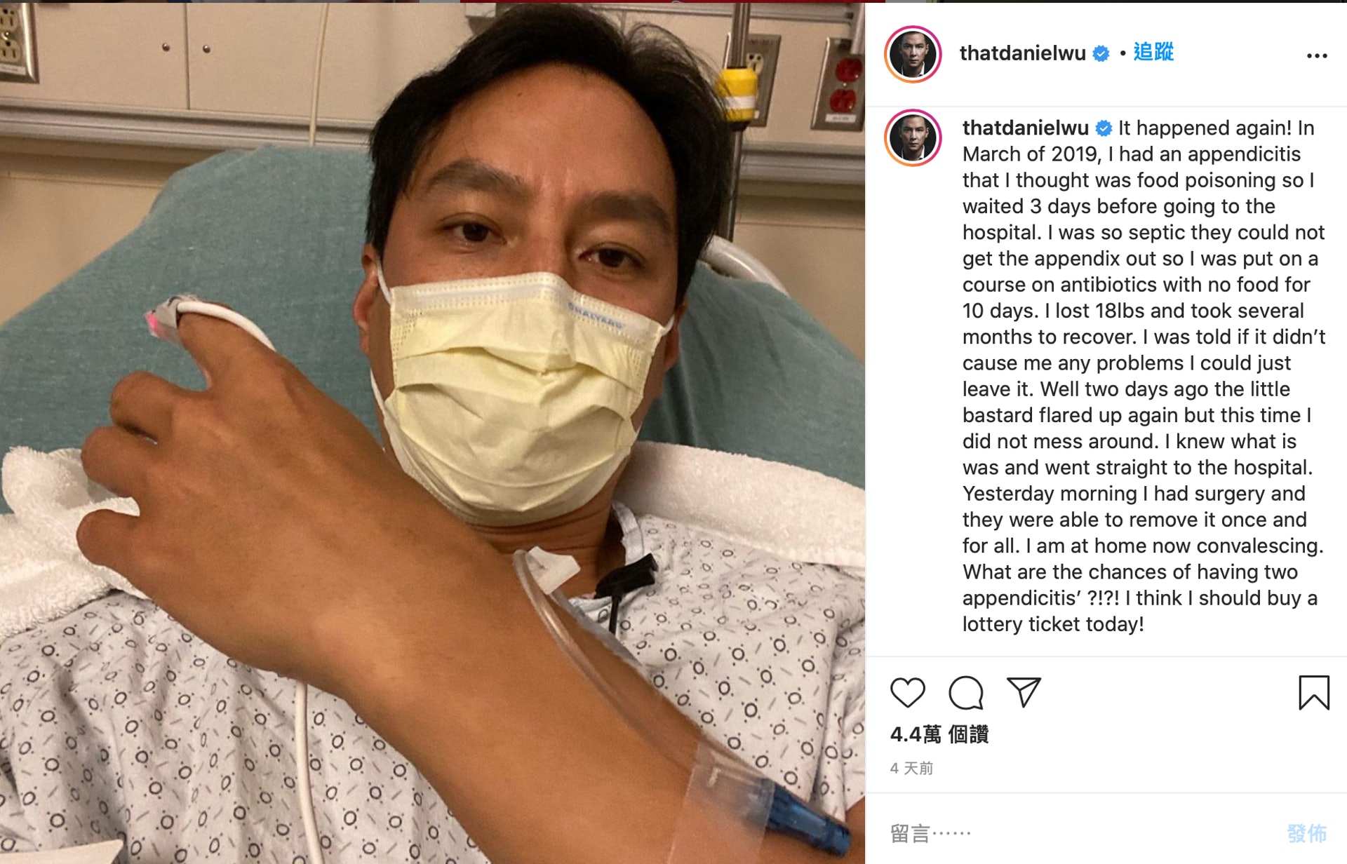 吳彥祖闌尾炎再度復發。(圖片:thatdanielwu/Instagram ) 吳彥祖闌尾炎再度復發。(圖片:thatdanielwu/Instagram )