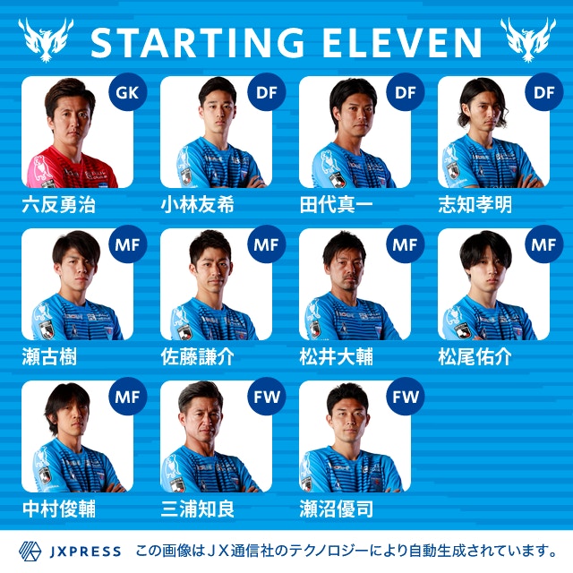 三浦知良中村俊輔踢正選fc橫濱三大長老奮戰1小時 J League