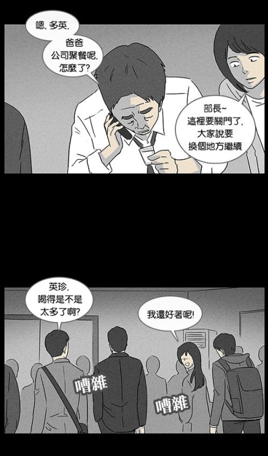 整容液 電影與原作8個大不同電影加插女主角整容前辛酸經歷 香港01 開罐 整容液 電影與原作8個大不同電影加插女主角整容前辛酸經歷 香港01 開罐