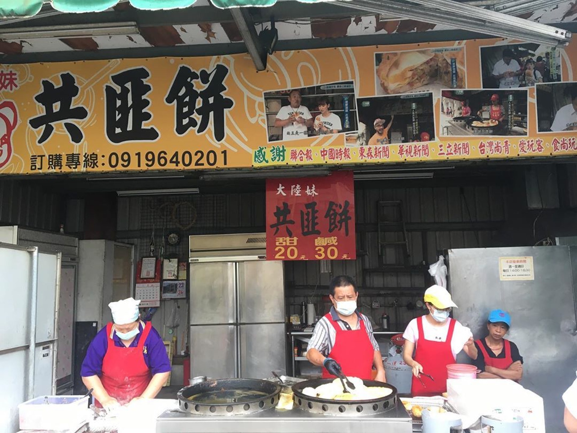 最近台灣嘉義有款「共匪餅」因為名字特別,引起網民熱烈討論。(ig @ wj881215) 最近台灣嘉義有款「共匪餅」因為名字特別,引起網民熱烈討論。(ig @ wj881215)