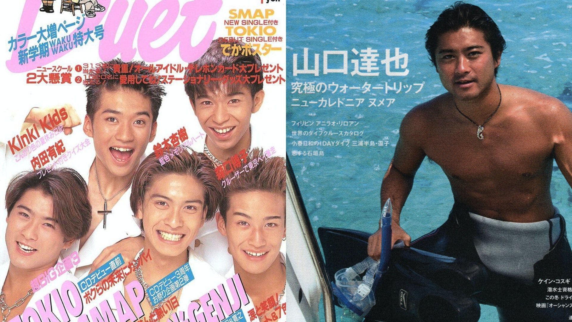 Tokio前成員山口達也醉駕被捕越撈越霉捲猥褻醜聞險累全團解散 香港01 即時娛樂