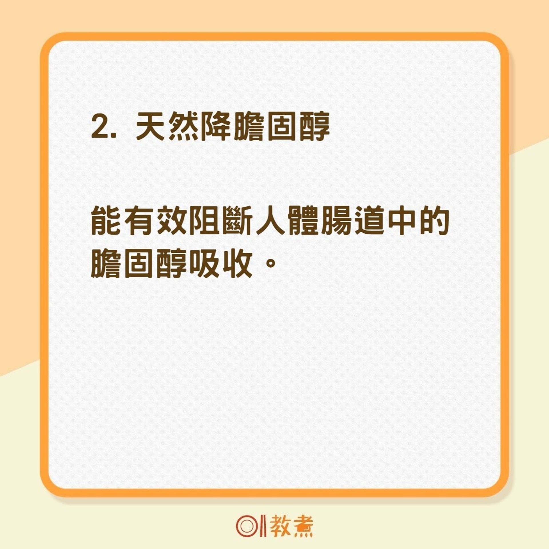芝麻的六大好處(01製圖) 芝麻的六大好處(01製圖)