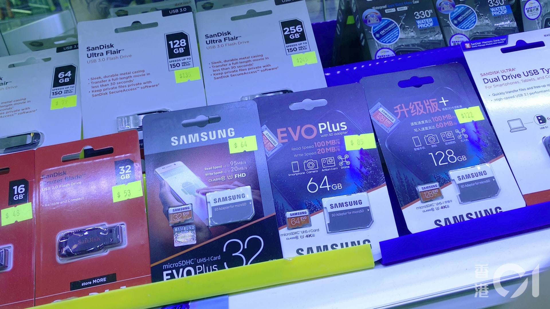 Micro SD Card行情基本上每兩個月就會變,可升可跌。(胡劍威攝) Micro SD Card行情基本上每兩個月就會變,可升可跌。(胡劍威攝)