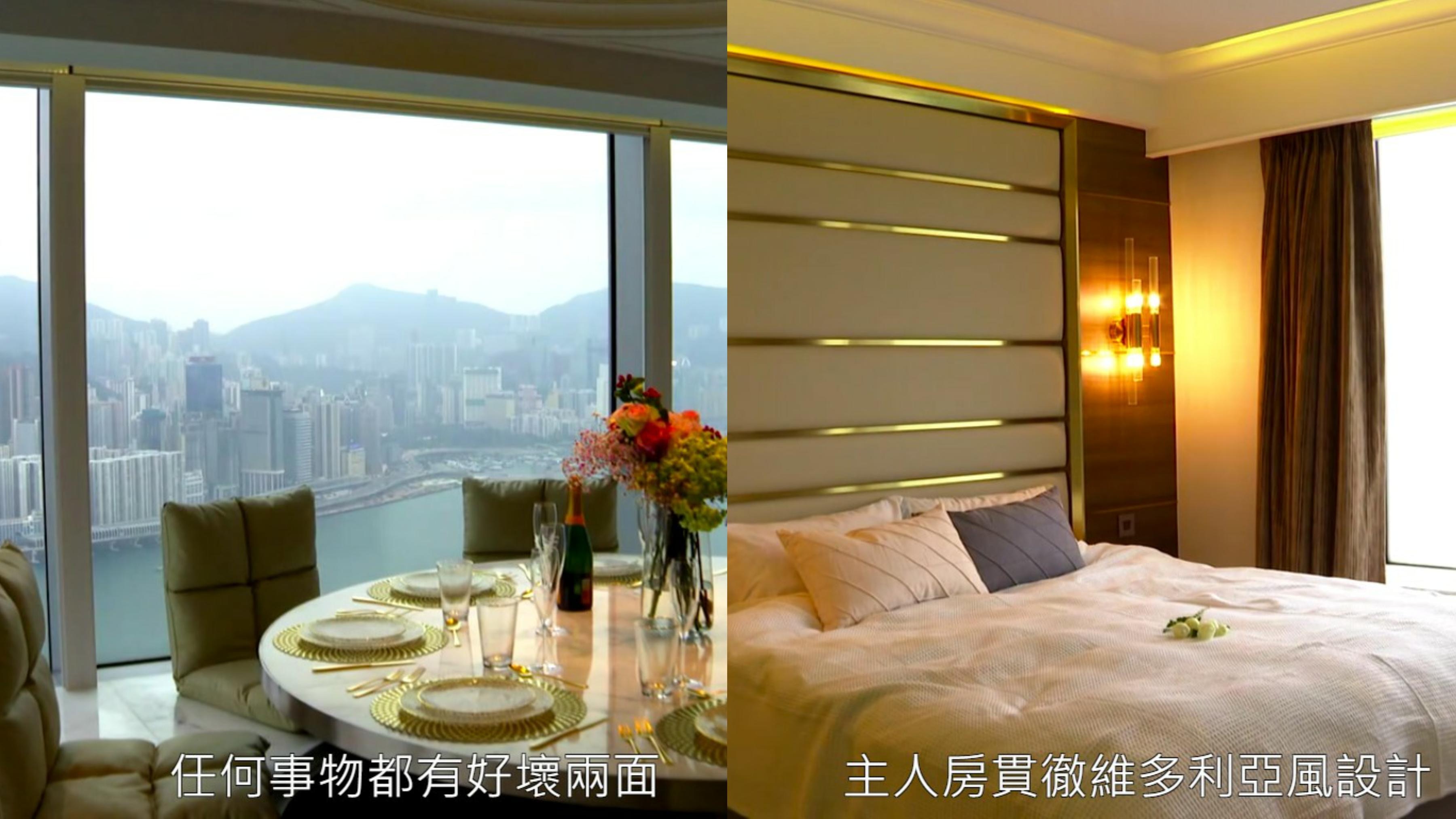 家居．築則｜紅磡豪宅擁270度大海景　奢華到飯枱可以自動升降