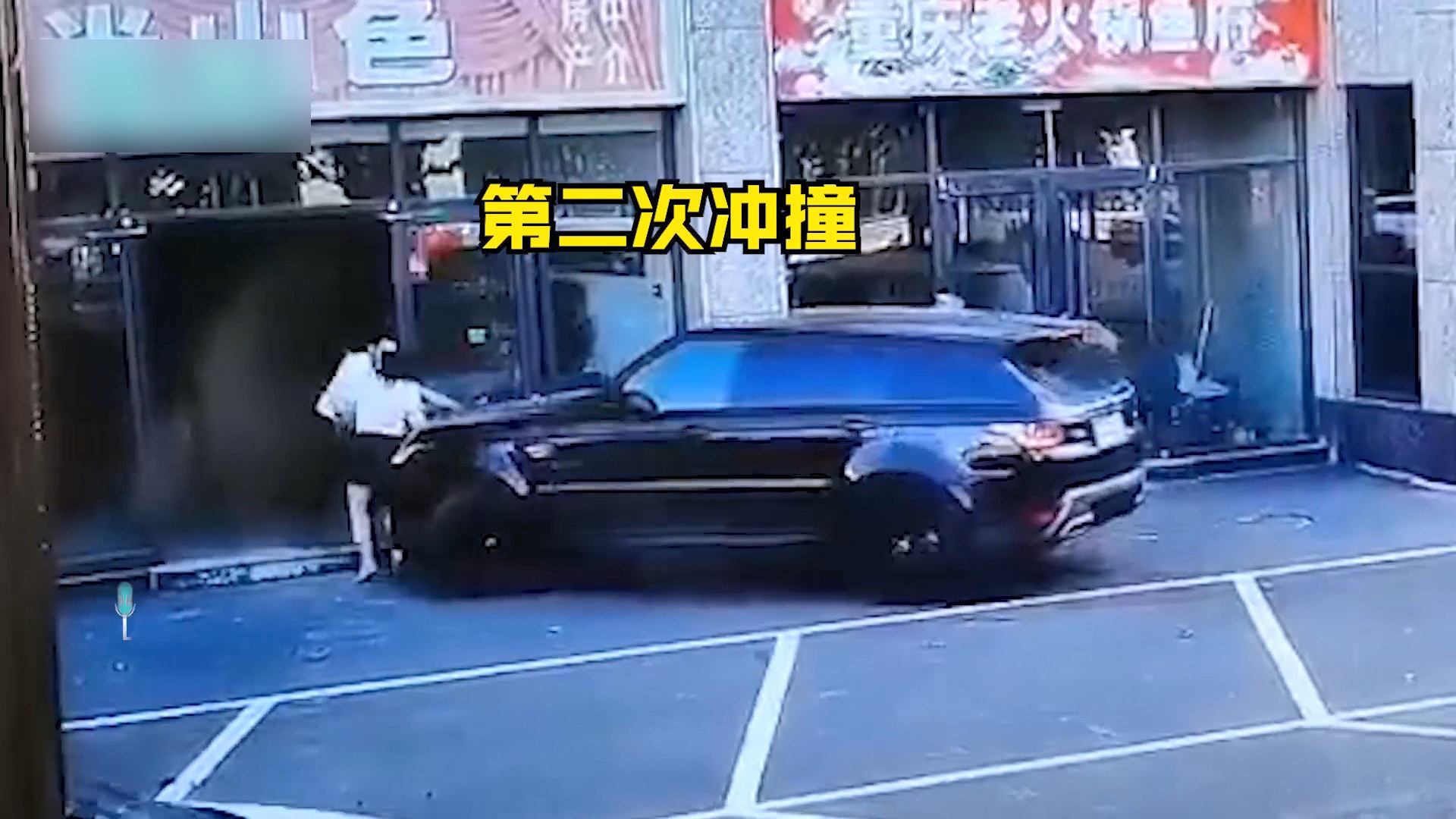 女司機無故撞向途人。(微博影片截圖) 女司機無故撞向途人。(微博影片截圖)