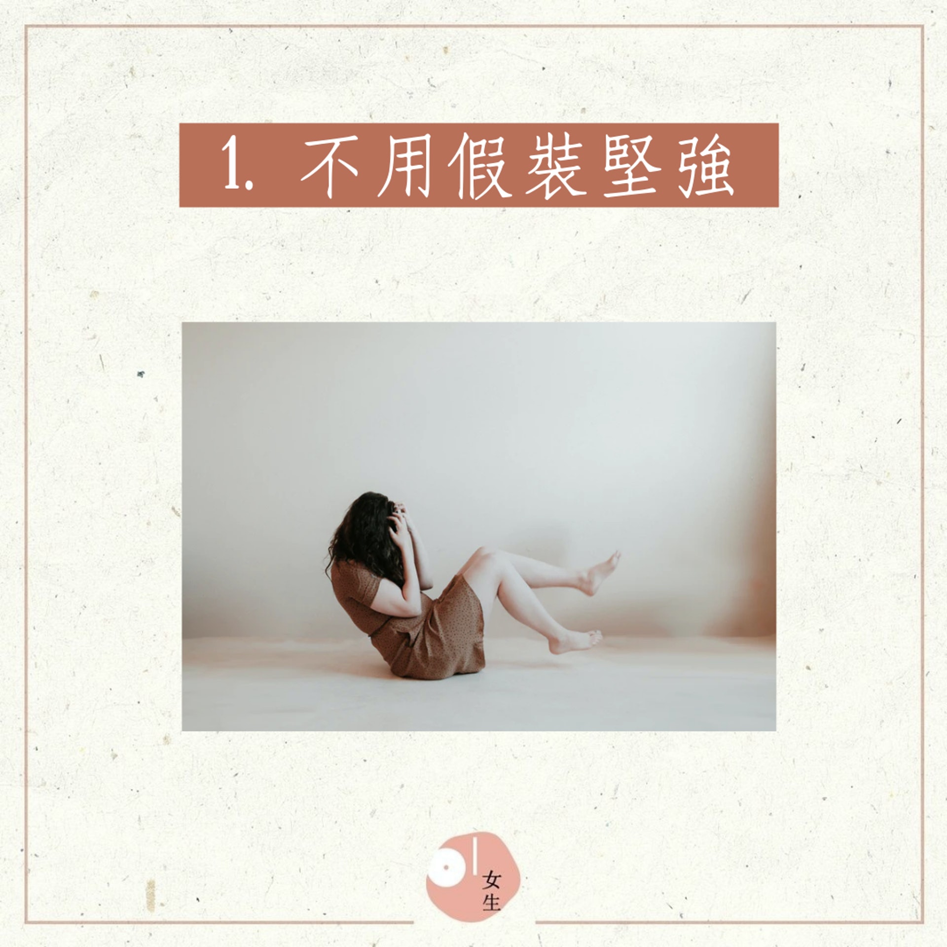 3個調整情緒小貼士(01製圖,Priscilla Du Preez/Unsplash) 3個調整情緒小貼士(01製圖,Priscilla Du Preez/Unsplash)