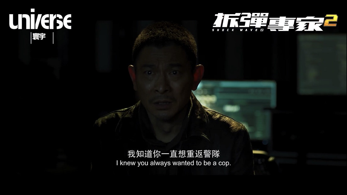 今集角色複雜好多。（預告截圖）