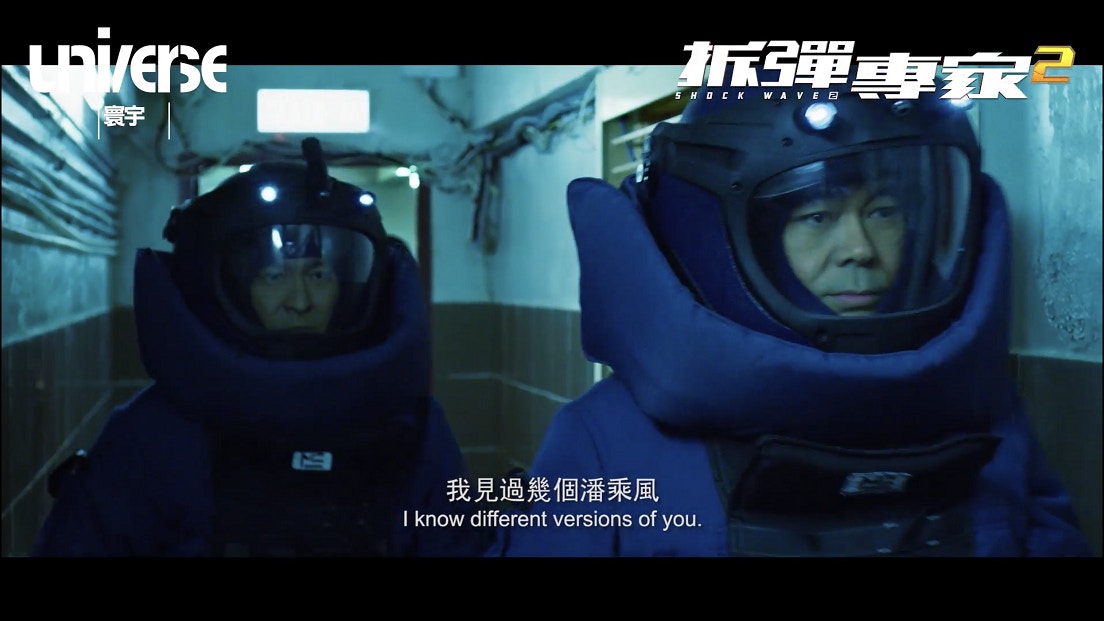 由老友變成敵人，相信故事好有張力。（預告截圖）