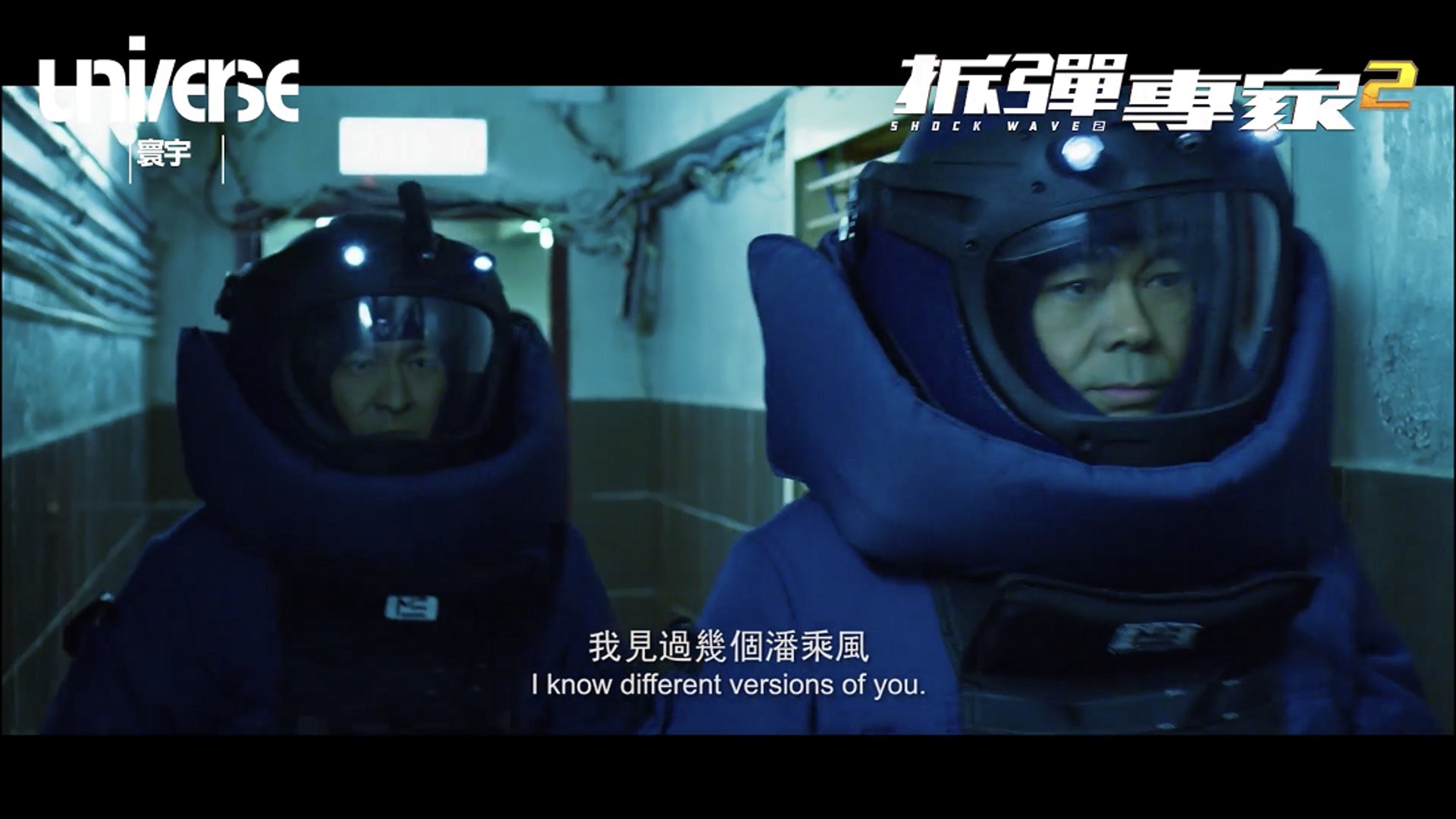 由老友變成敵人,相信故事好有張力。(預告截圖) 由老友變成敵人,相信故事好有張力。(預告截圖)