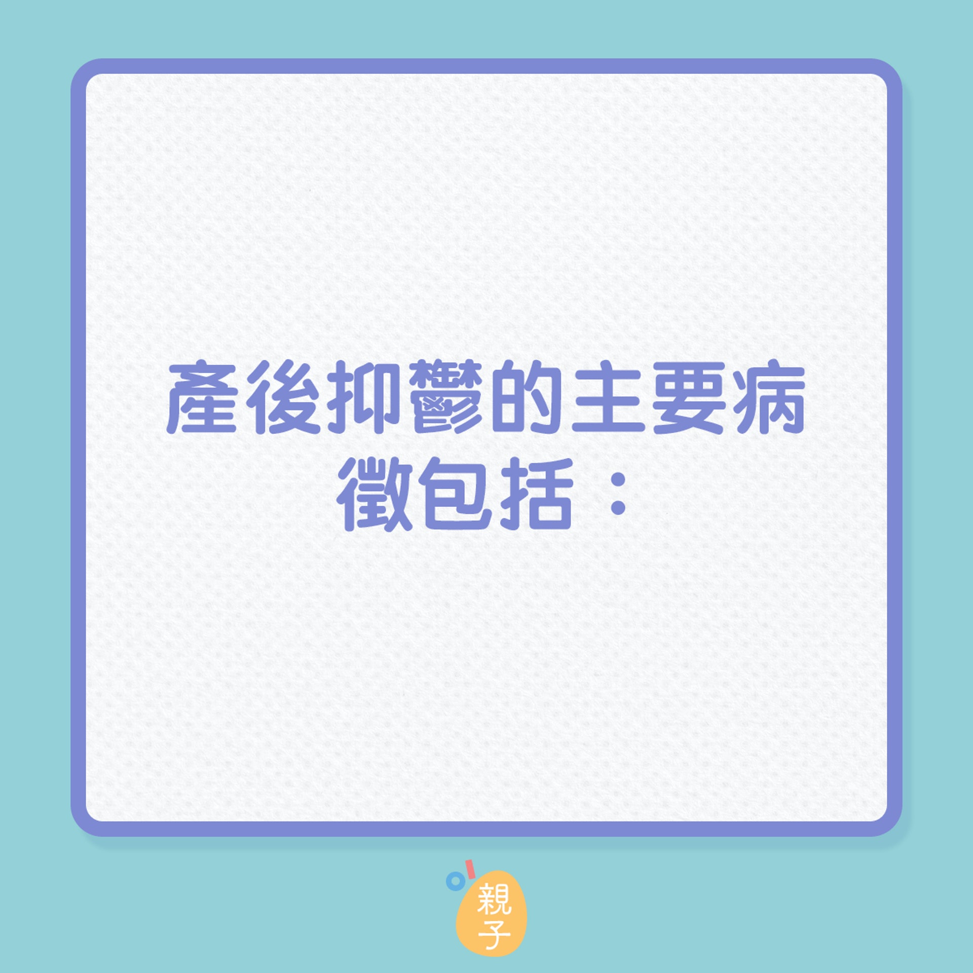 (資料來源:衛生署) (資料來源:衛生署)
