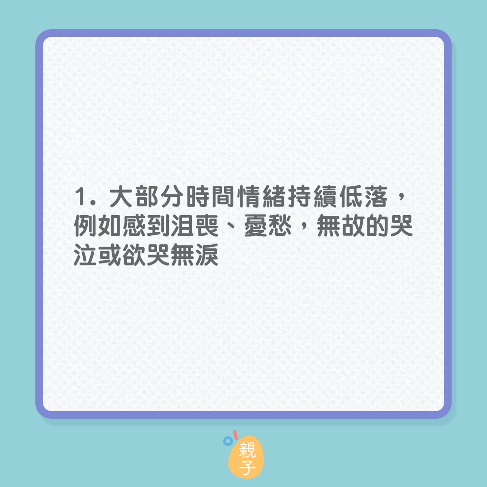 (資料來源:衛生署) (資料來源:衛生署)