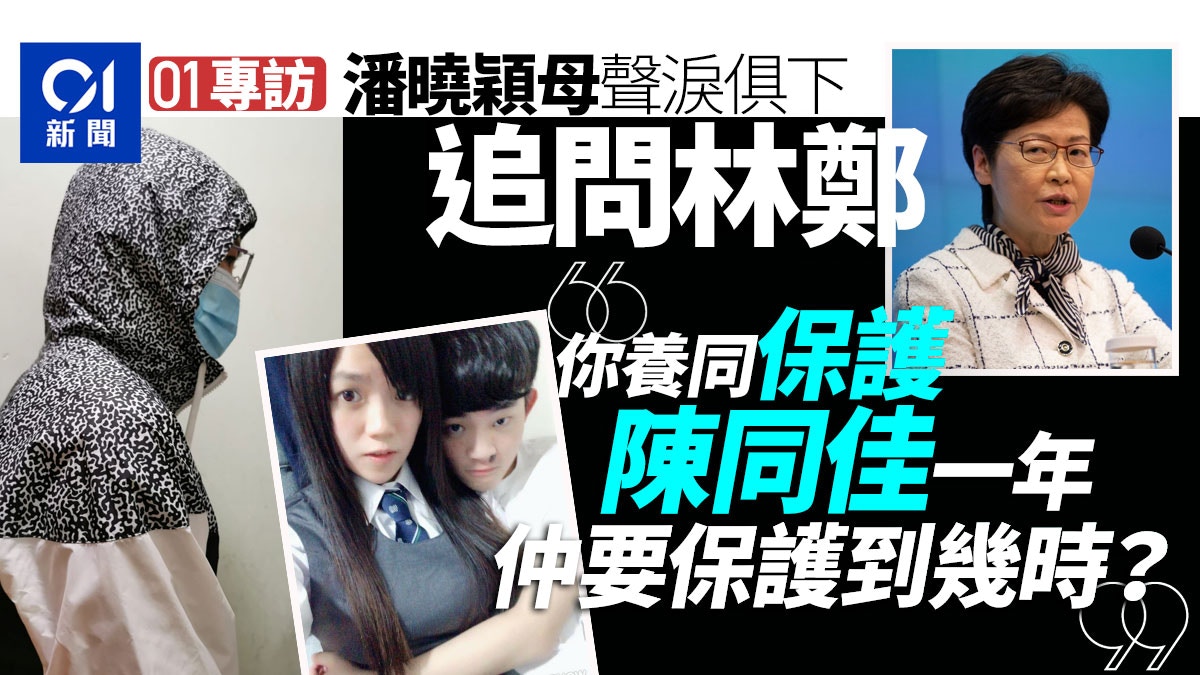 01å°è¨ªï½æ½æç©æ¯å­åæé­ï¹ä»²è¦ç¨ç´ç¨äººåé¢é¤é³åä½³å°å¹¾æï¼ï½é¦æ¸¯01ï½çªç¼
