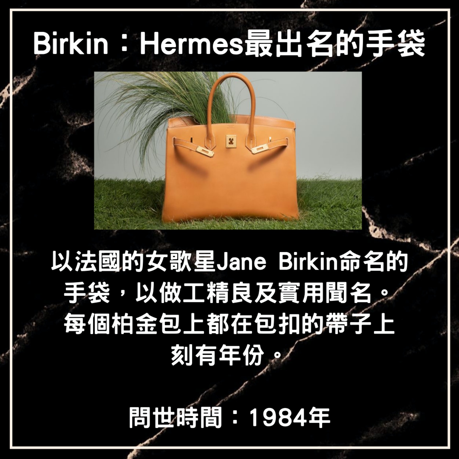 一次搞懂愛馬仕手袋全系列(01製圖,Hermes官網) 一次搞懂愛馬仕手袋全系列(01製圖,Hermes官網)